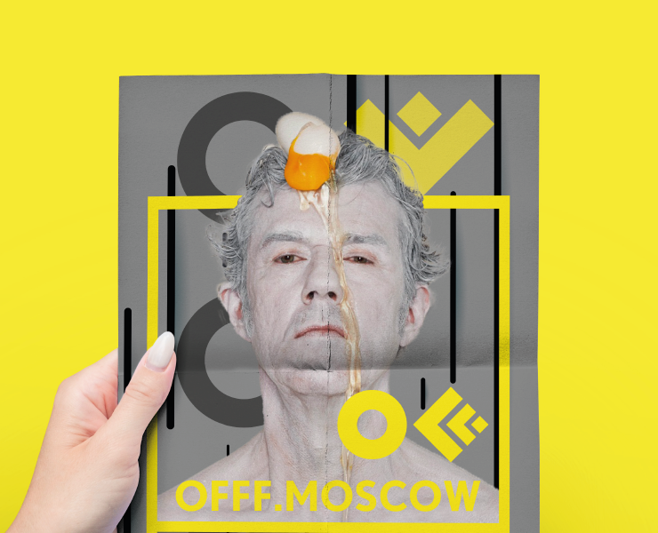 Айдентика для фестиваля OFFF Moscow на Dprofile