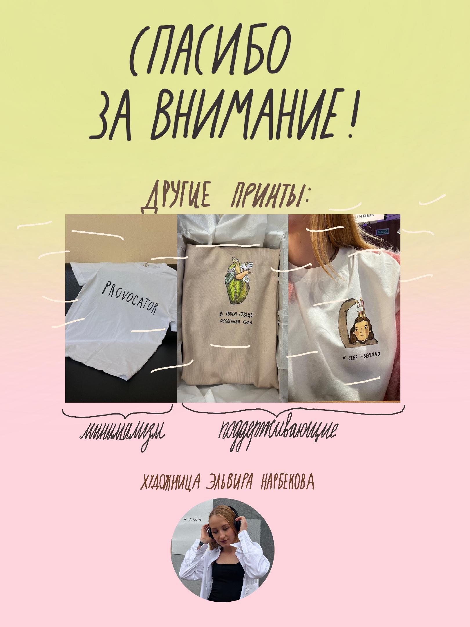 Принт про Пермь 2026 — Изображение №9 — Интерфейсы на Dprofile