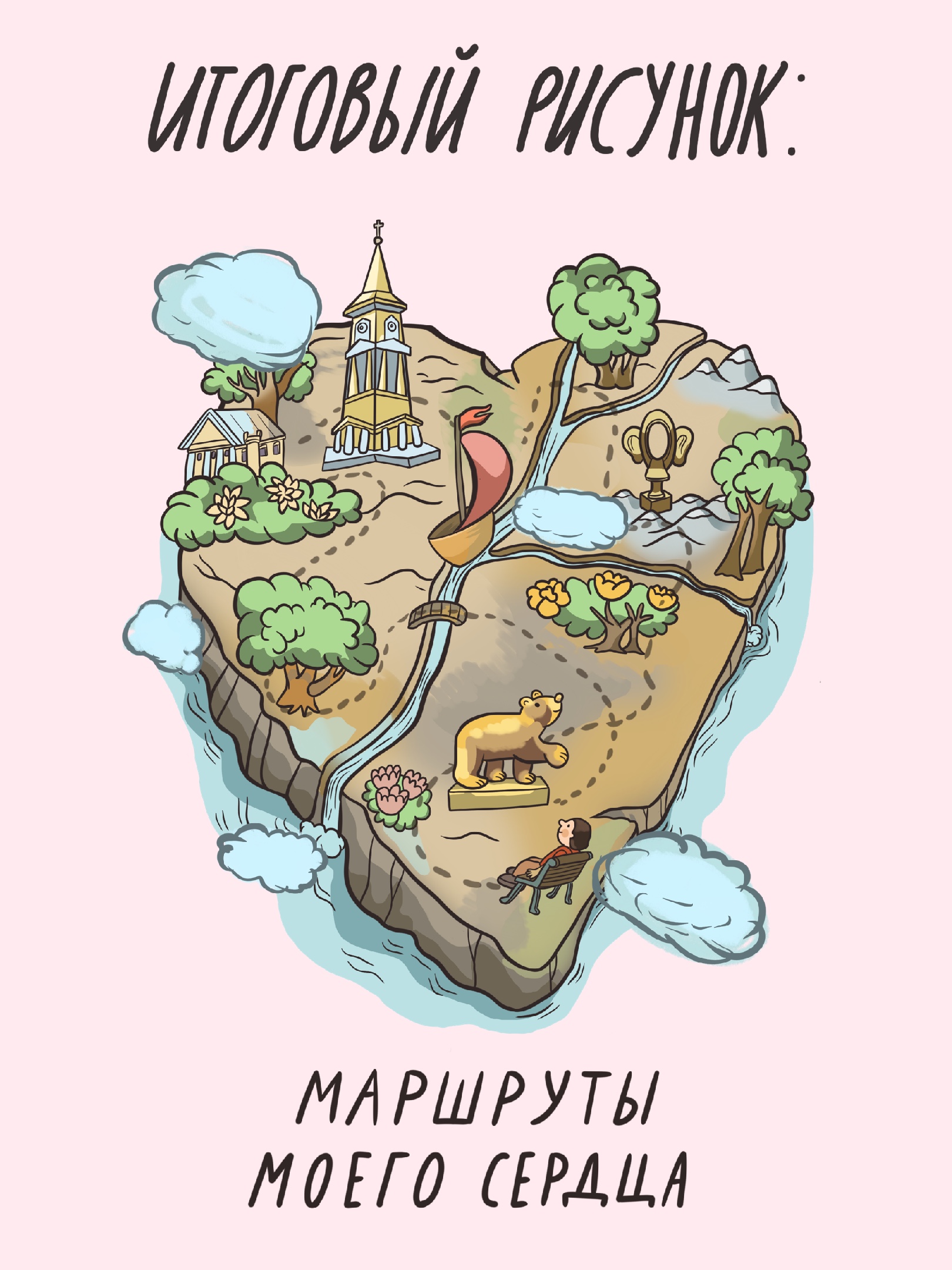 Принт про Пермь 2026 — Изображение №5 — Интерфейсы на Dprofile