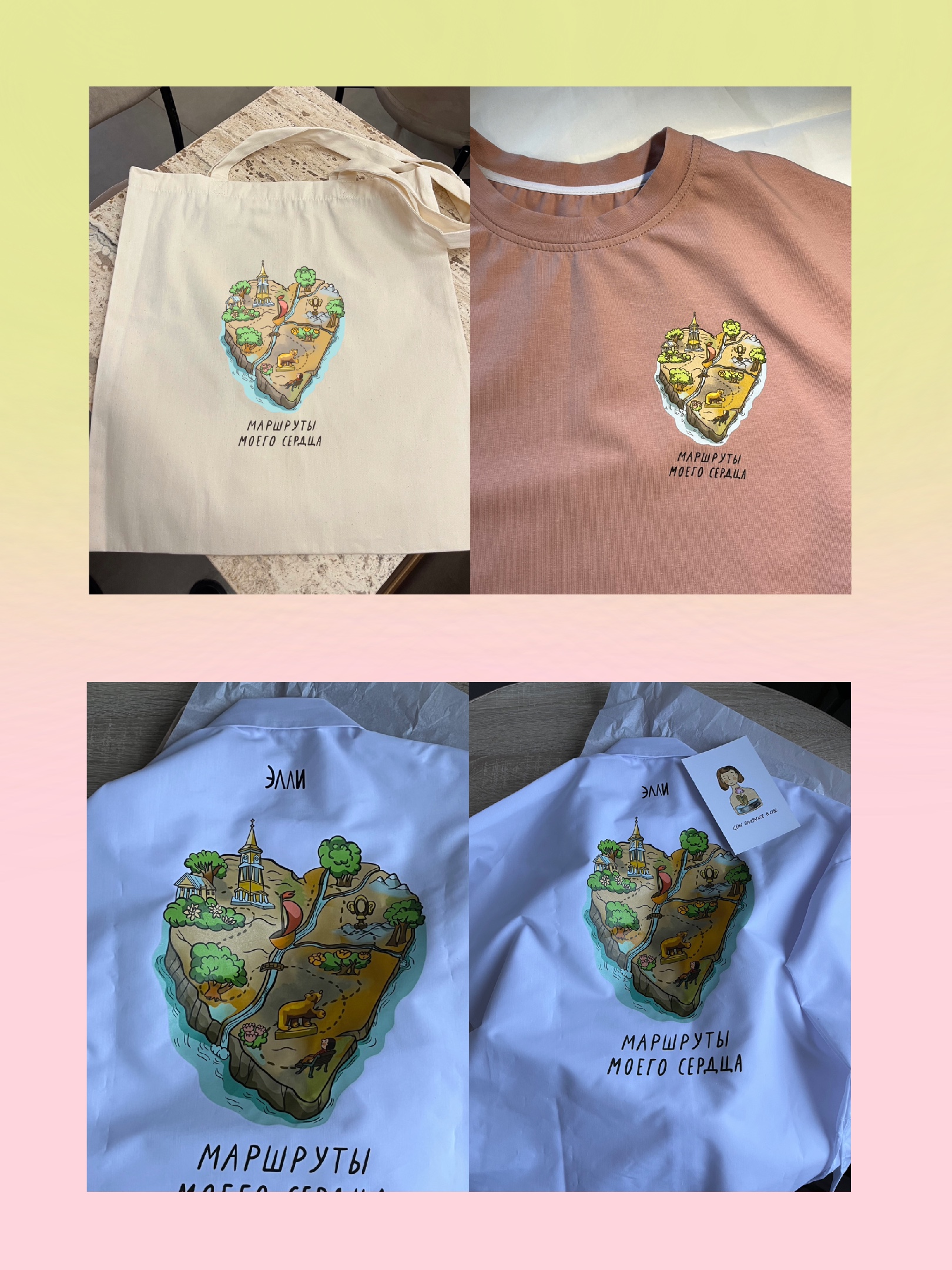 Принт про Пермь 2026 — Изображение №8 — Интерфейсы на Dprofile