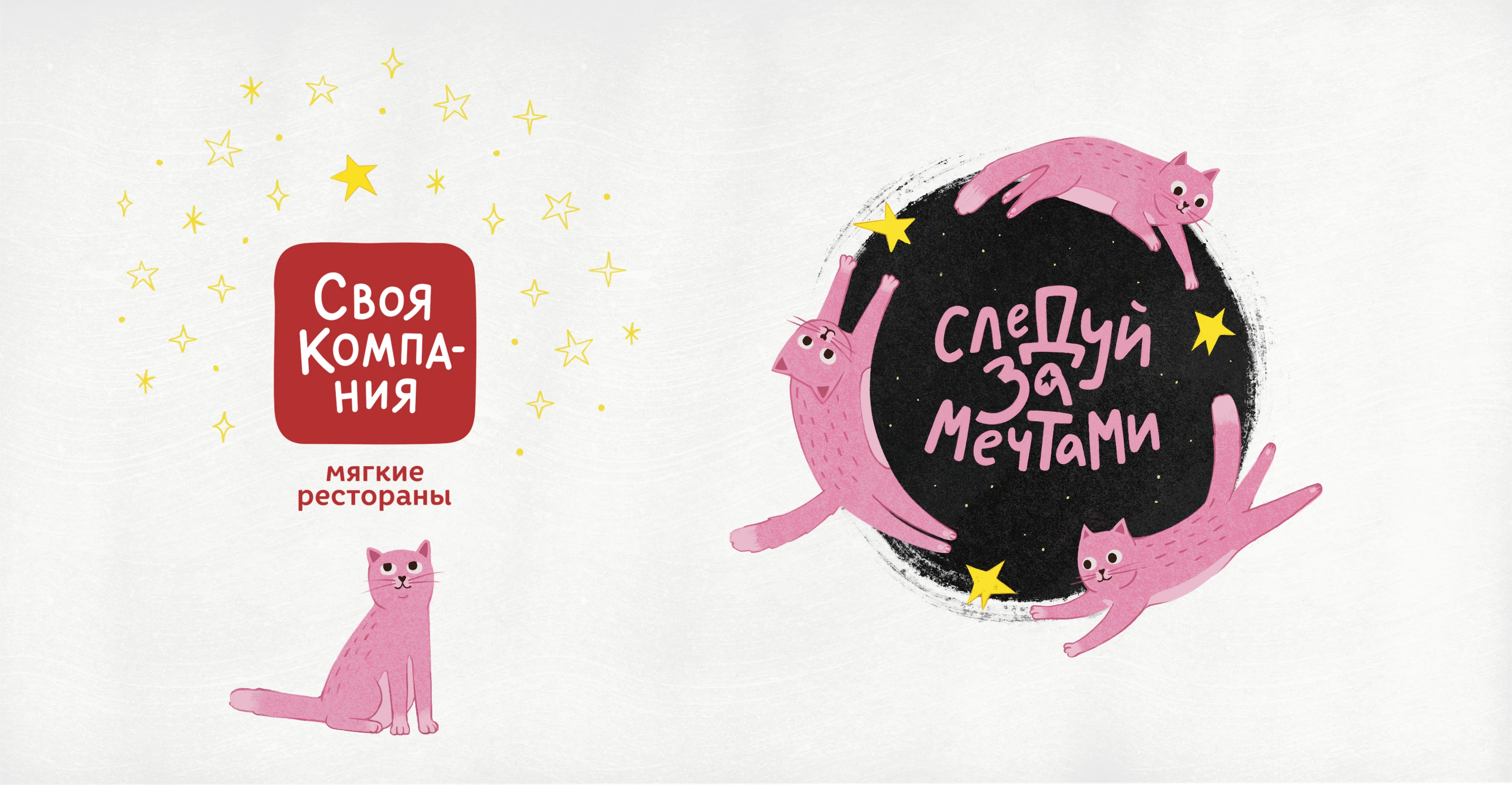 Дизайн бумажных стаканчиков — Изображение №4 — Брендинг, Иллюстрация на Dprofile