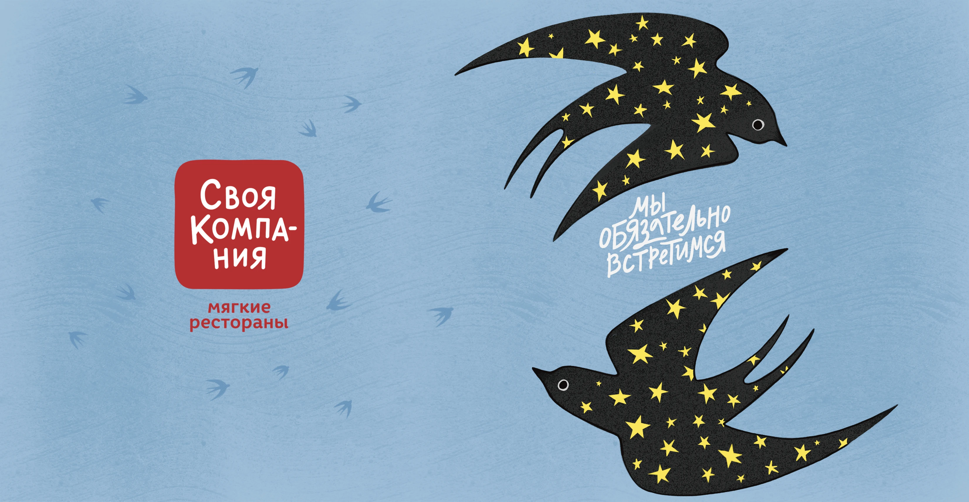 Дизайн бумажных стаканчиков — Изображение №5 — Брендинг, Иллюстрация на Dprofile