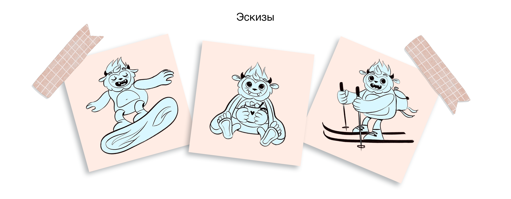 Бренд-персонаж для горнолыжного комплекса — Изображение №6 — Брендинг, Иллюстрация на Dprofile