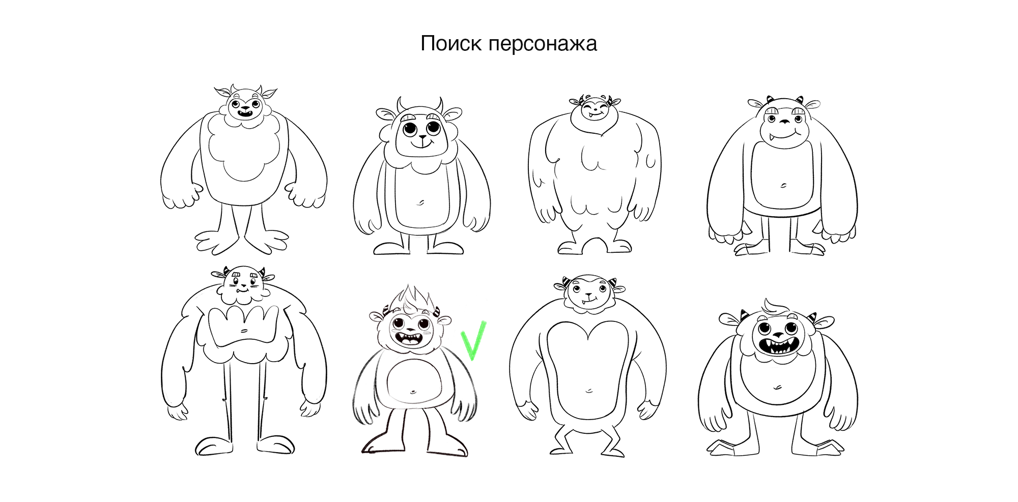 Бренд-персонаж для горнолыжного комплекса — Изображение №3 — Брендинг, Иллюстрация на Dprofile