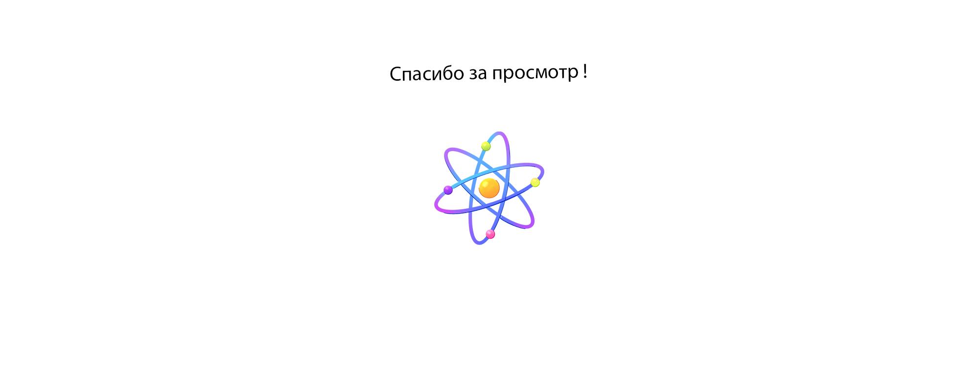 Дизайн упаковки детского набора опытов — Изображение №9 — Брендинг, Иллюстрация на Dprofile