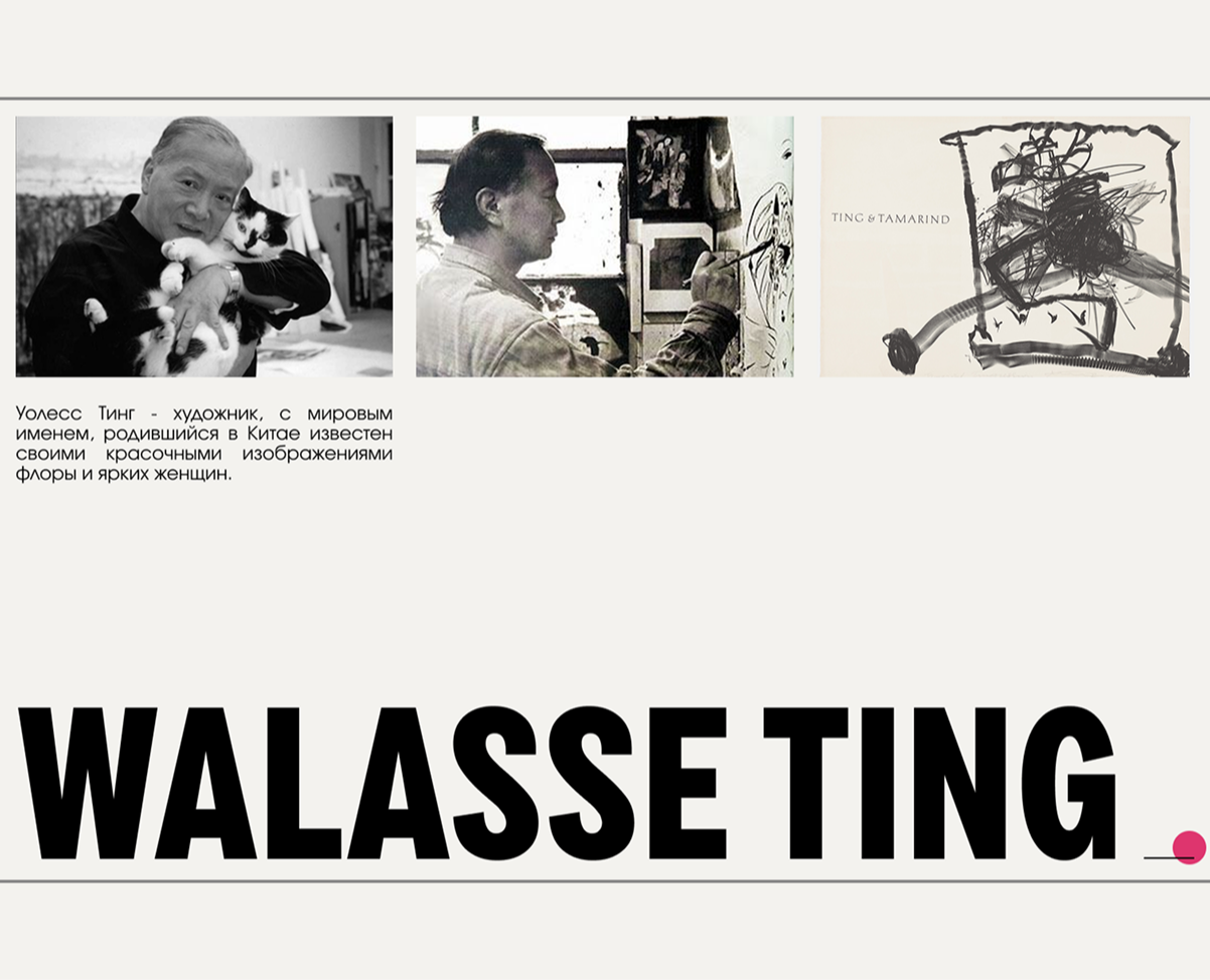 презентация для инвесторов — Маркетинг на Dprofile