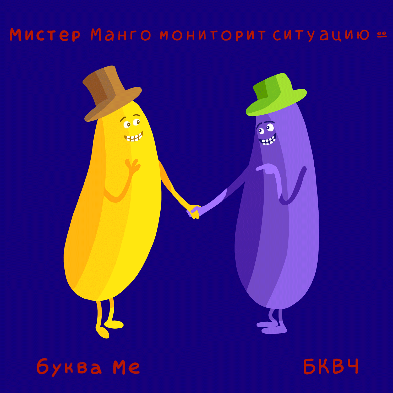 Алфавит в картинках БКВЧ. Буквальный челлендж — Изображение №33 — Иллюстрация, Графика на Dprofile