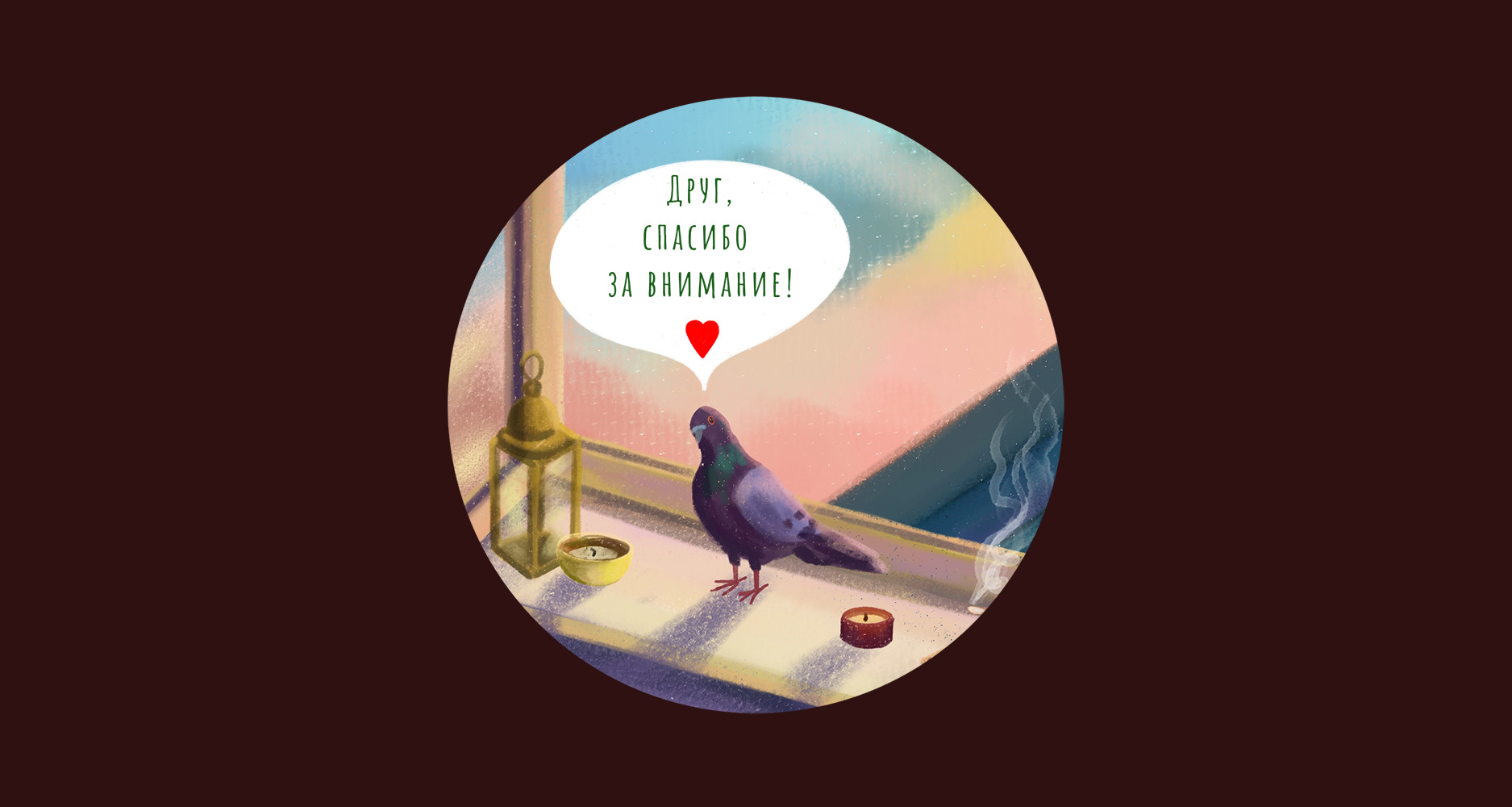 Овощные иллюстрации | Тайная жизнь овощей — Изображение №27 — Иллюстрация на Dprofile