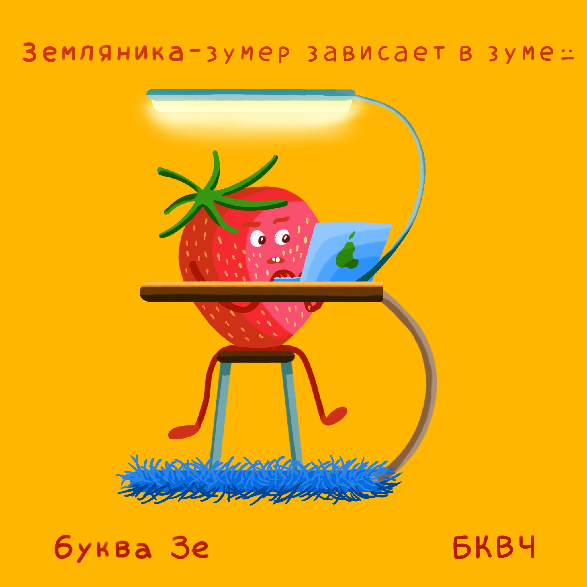 Алфавит в картинках БКВЧ. Буквальный челлендж — Изображение №11 — Иллюстрация, Графика на Dprofile