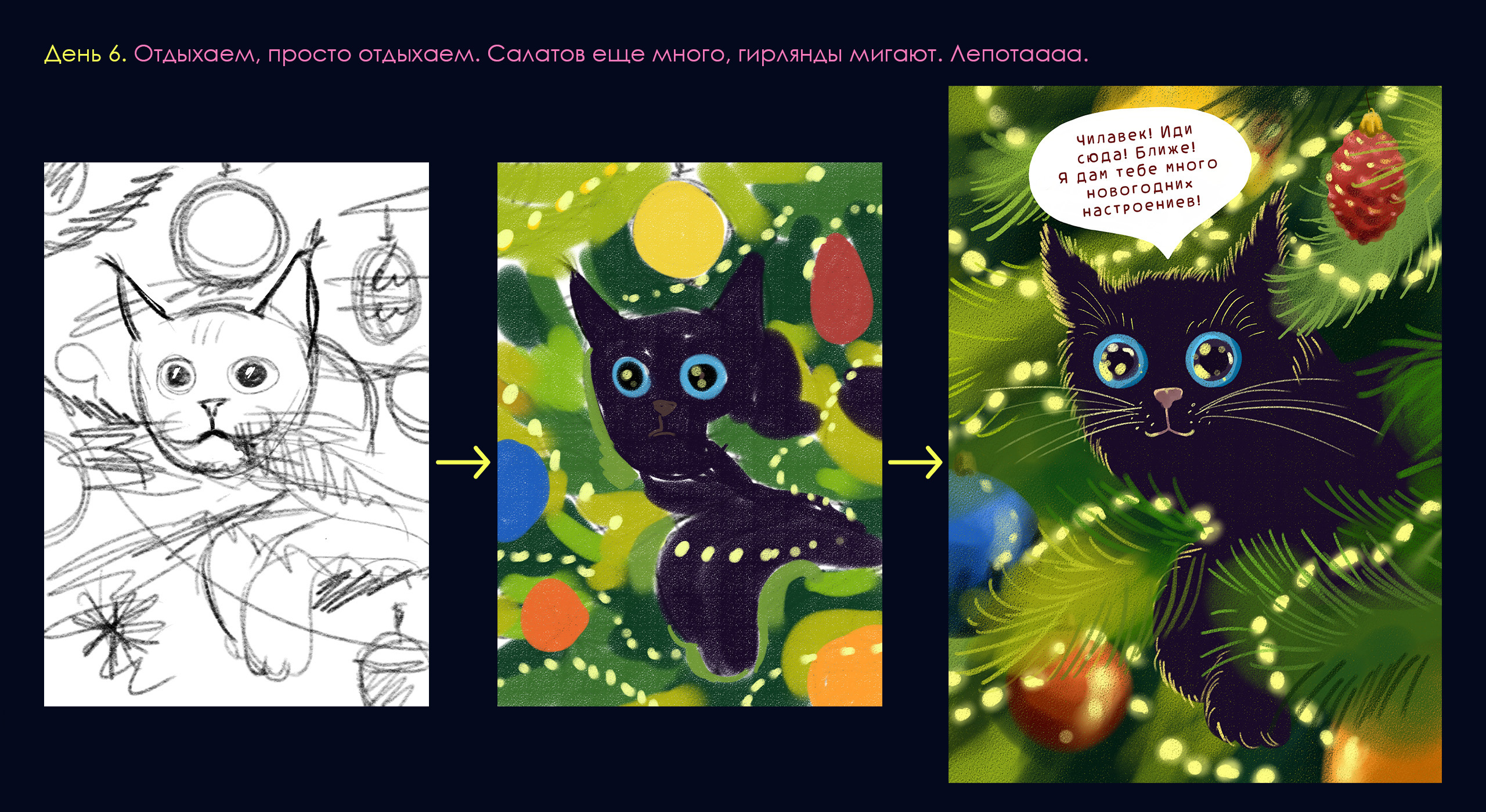 Новогодние коты. Набор новогодних иллюстраций для открыток и поздравлений. — Изображение №16 — Иллюстрация на Dprofile