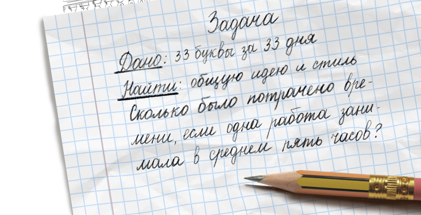 БКВЧ Азбука Петербурга — Изображение №2 — Иллюстрация, Графика на Dprofile