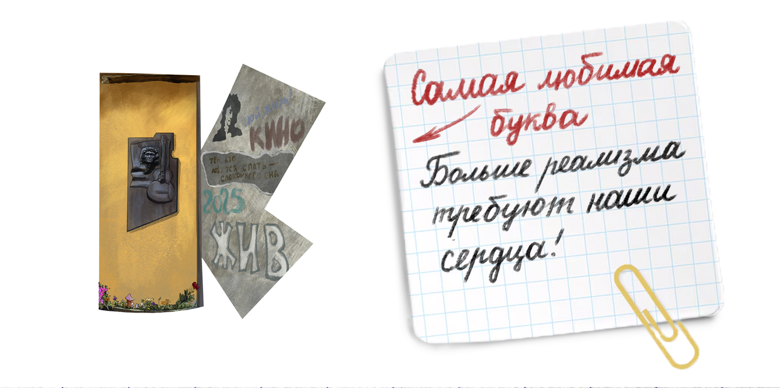 БКВЧ Азбука Петербурга — Изображение №7 — Иллюстрация, Графика на Dprofile