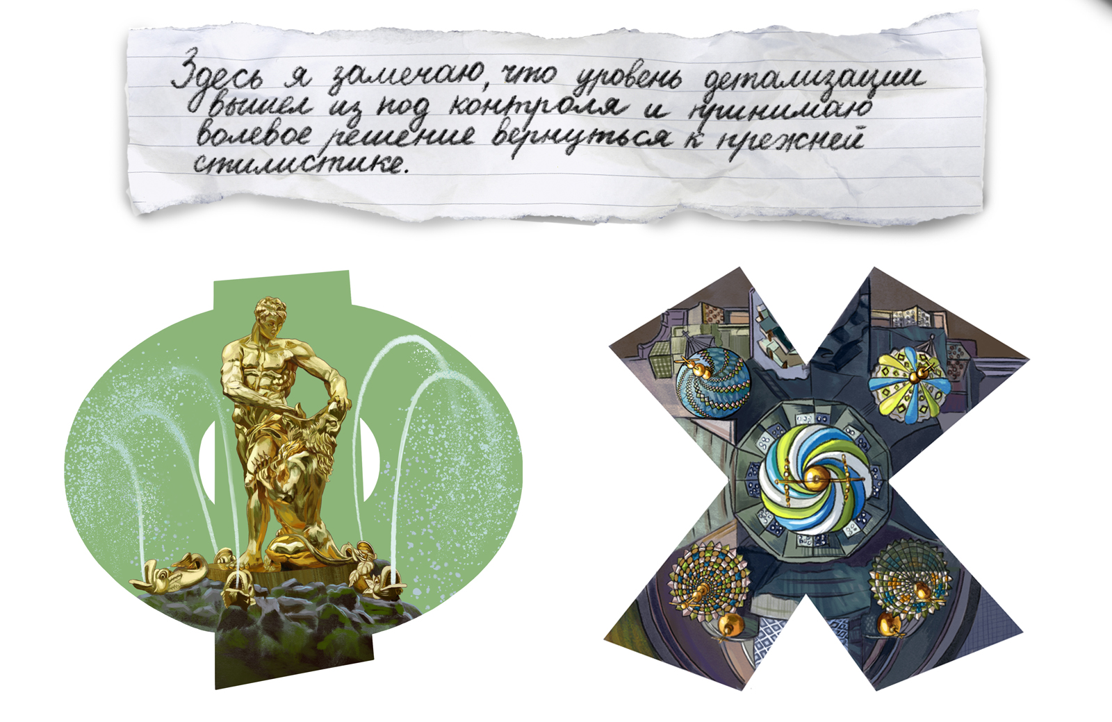 БКВЧ Азбука Петербурга — Изображение №13 — Иллюстрация, Графика на Dprofile
