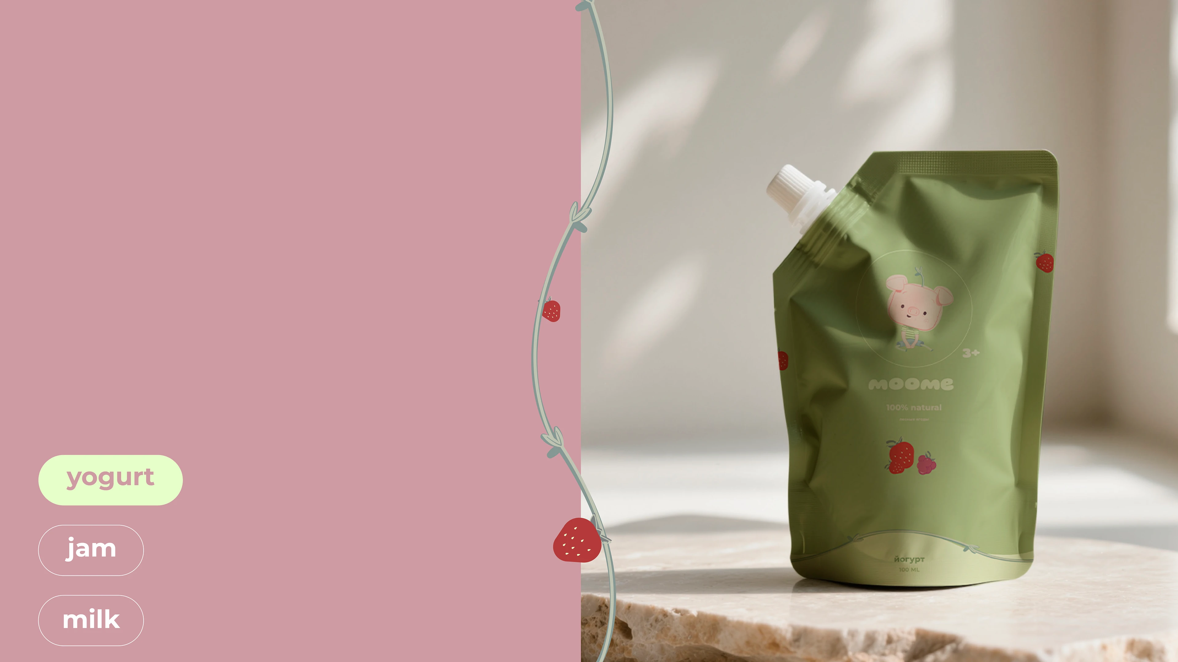 moome | иллюстративный логотип — Изображение №8 — Брендинг, Иллюстрация на Dprofile