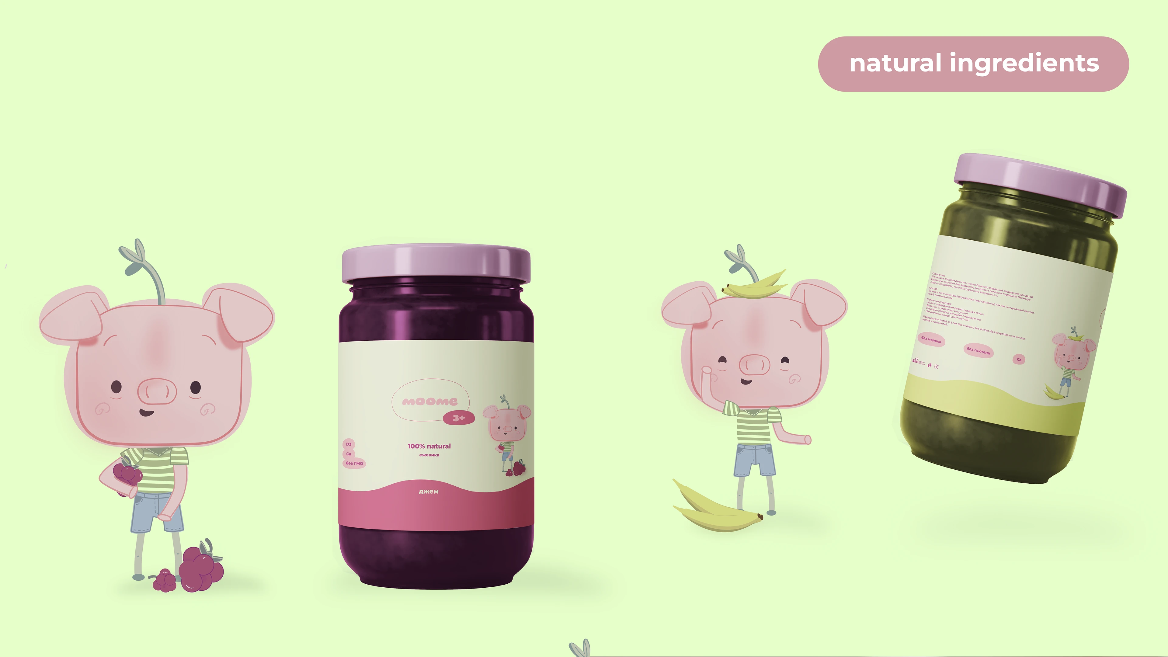 moome | иллюстративный логотип — Изображение №7 — Брендинг, Иллюстрация на Dprofile