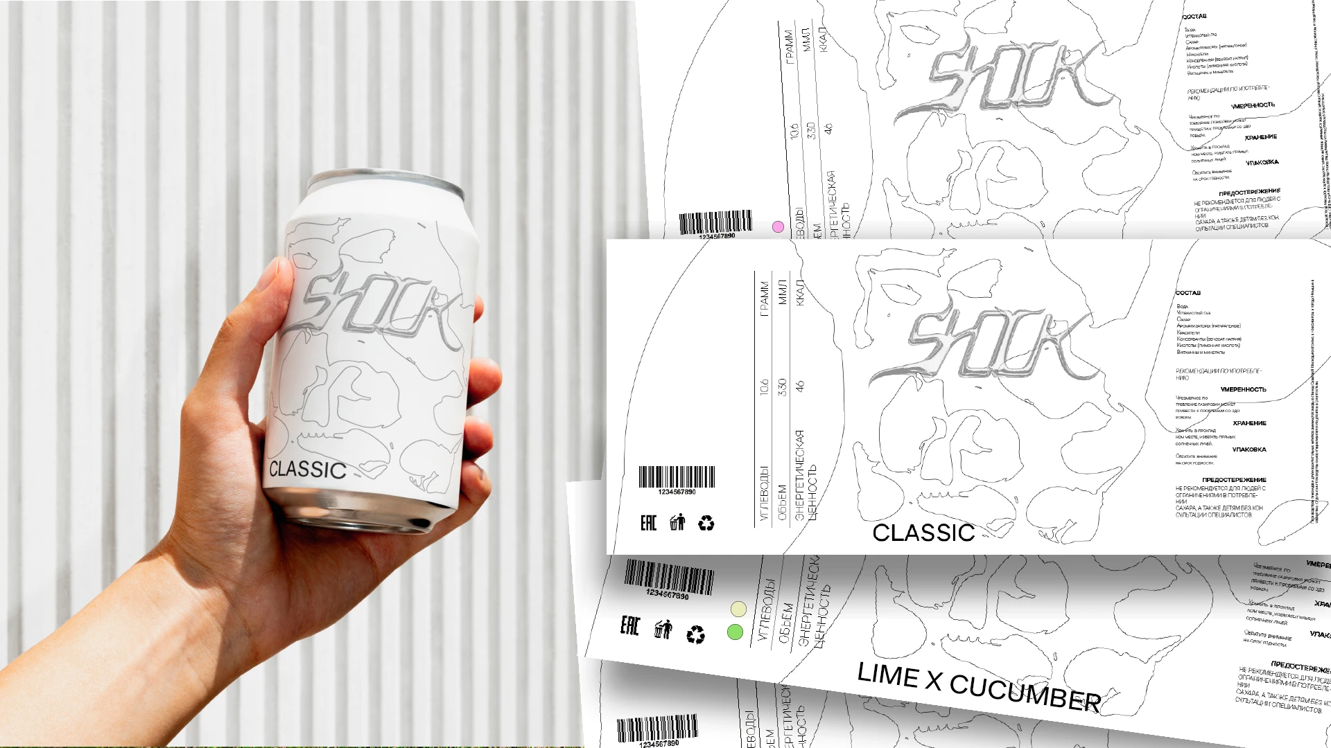 Shock Bubbles | Леттеринг — Изображение №3 — Графика, 3D на Dprofile