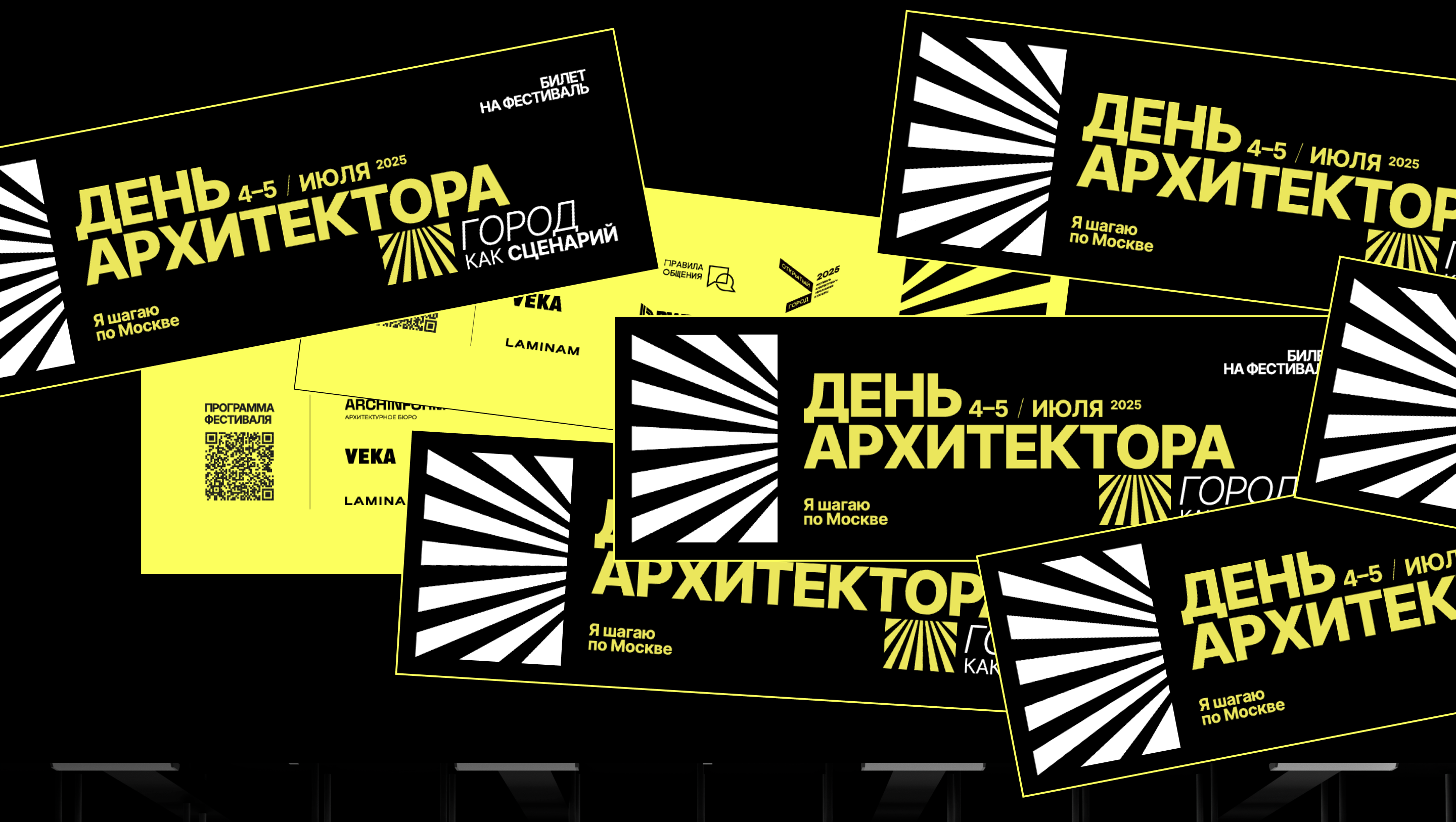 ARCHITECT'S DAY FESTIVAL | ARCHITECTURE AND MOVIE — Изображение №6 — Брендинг, Графика на Dprofile