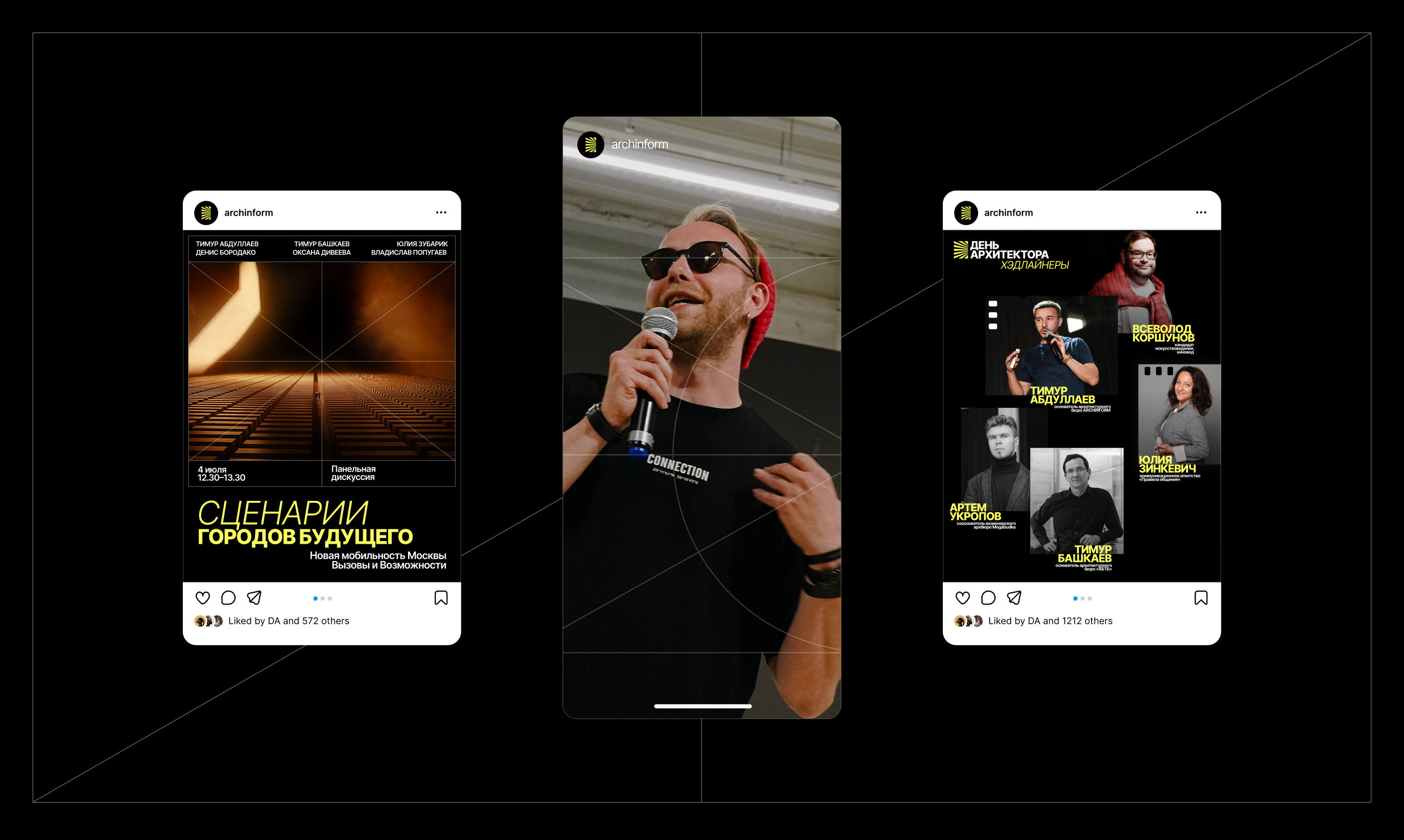 ARCHITECT'S DAY FESTIVAL | ARCHITECTURE AND MOVIE — Изображение №17 — Брендинг, Графика на Dprofile