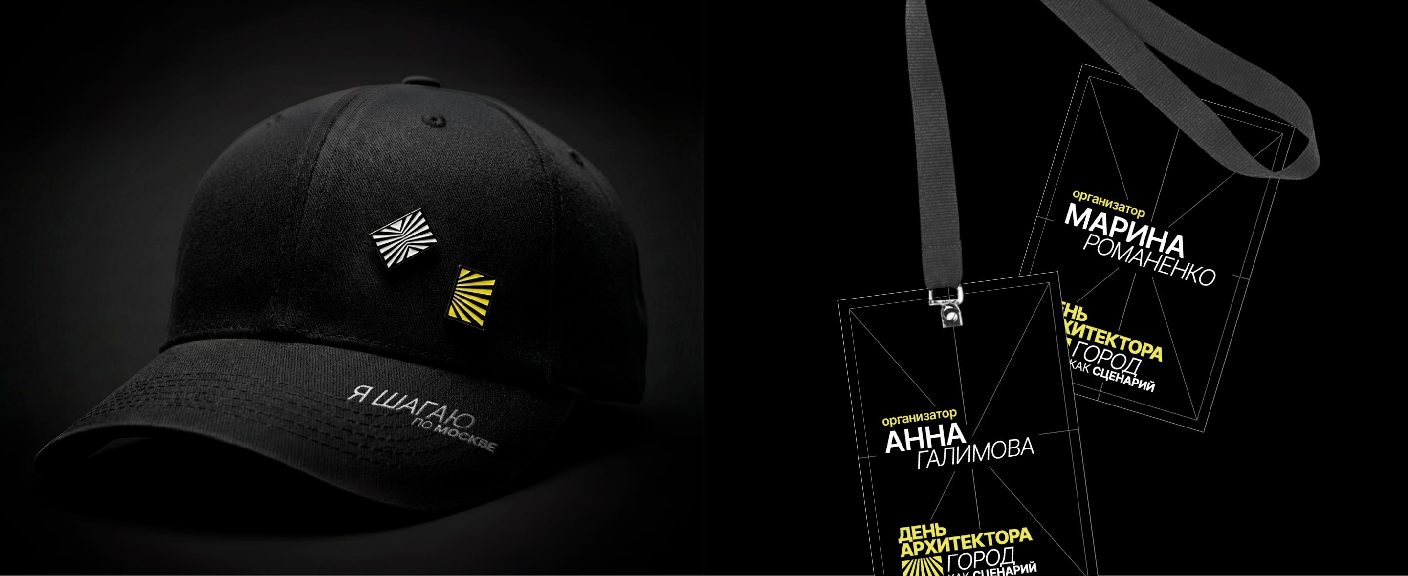 ARCHITECT'S DAY FESTIVAL | ARCHITECTURE AND MOVIE — Изображение №12 — Брендинг, Графика на Dprofile