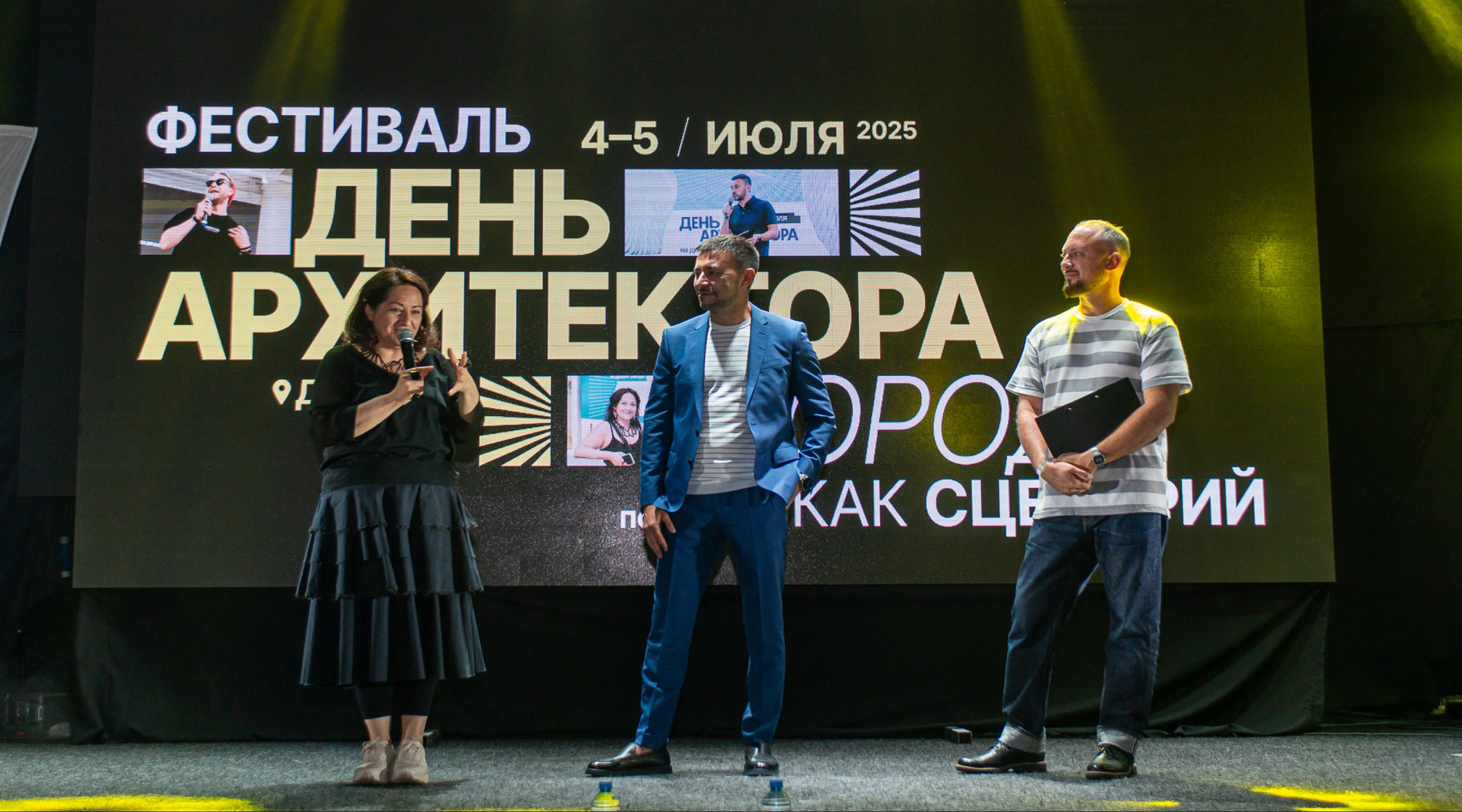 ARCHITECT'S DAY FESTIVAL | ARCHITECTURE AND MOVIE — Изображение №20 — Брендинг, Графика на Dprofile
