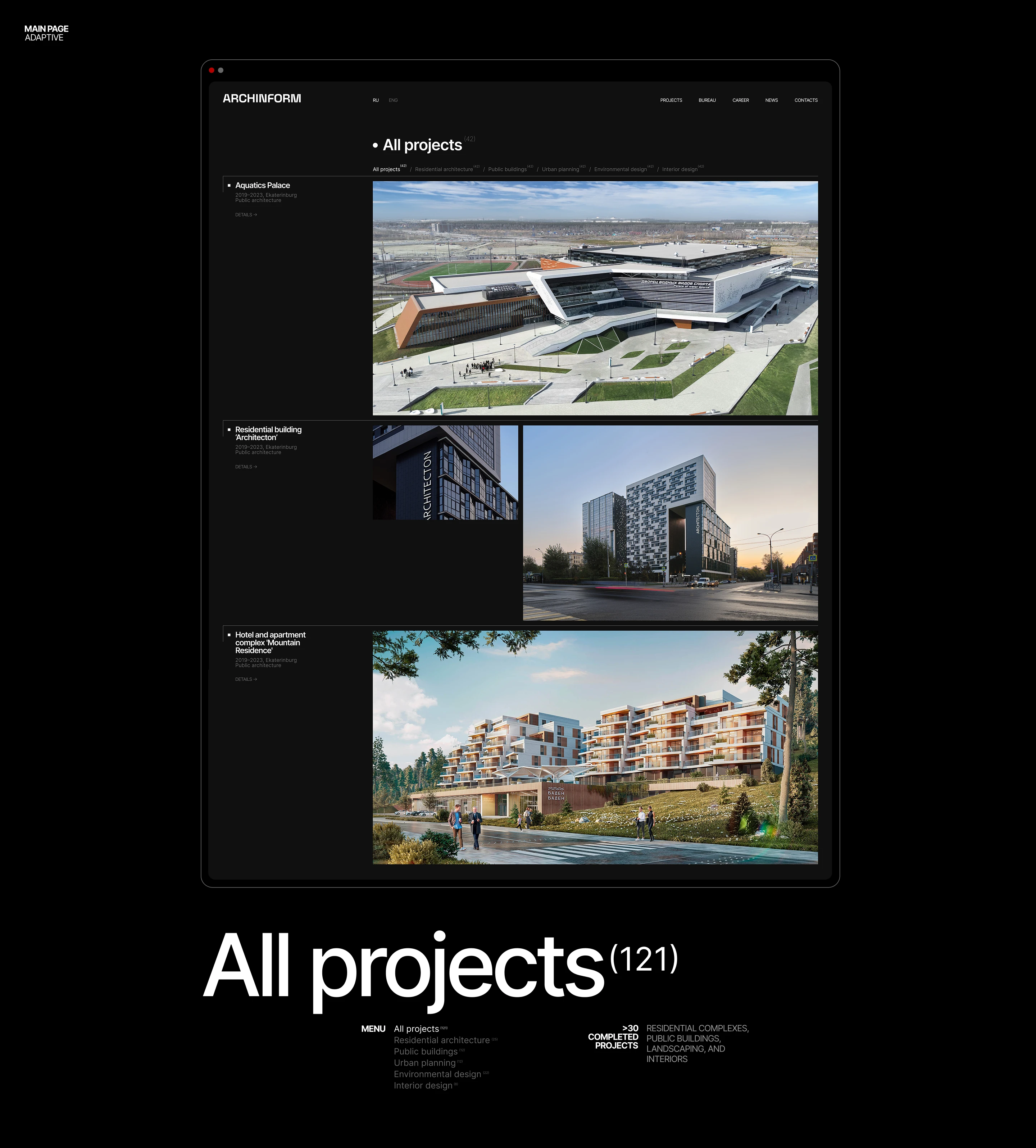 ARCHINFORM | CORPORATE WEBSITE — Изображение №6 — Интерфейсы, Архитектура на Dprofile
