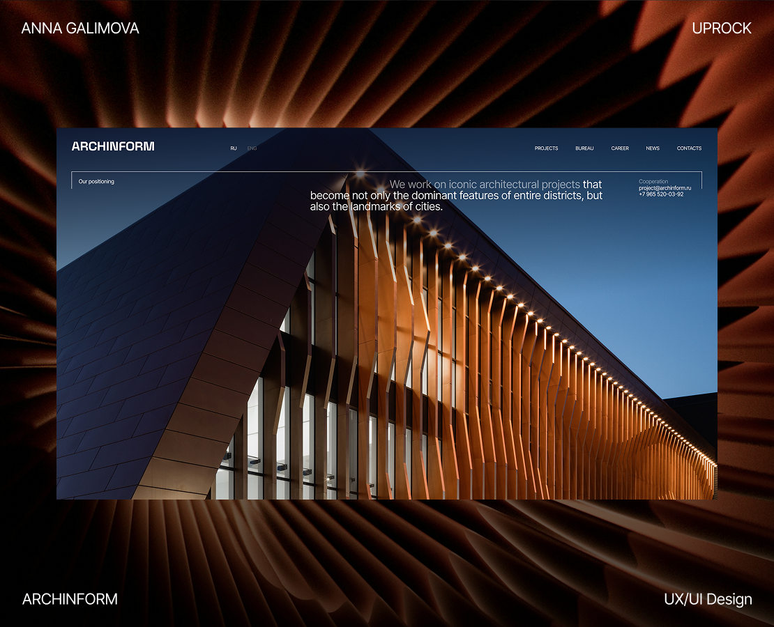 ARCHINFORM | CORPORATE WEBSITE на Dprofile