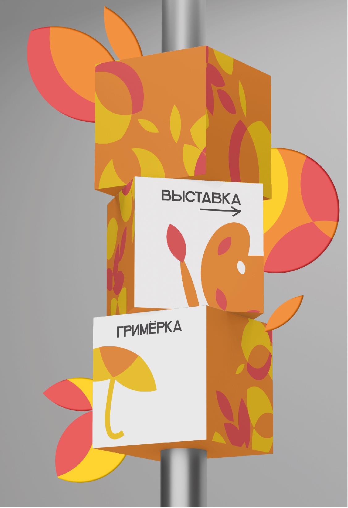 ПОЗДЕЕВФЕСТ — Изображение №7 — Брендинг на Dprofile