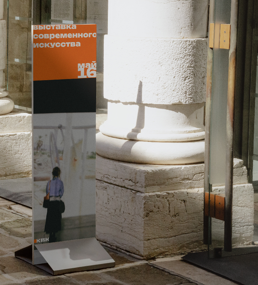 КВК — Изображение №7 — Брендинг, Иллюстрация на Dprofile