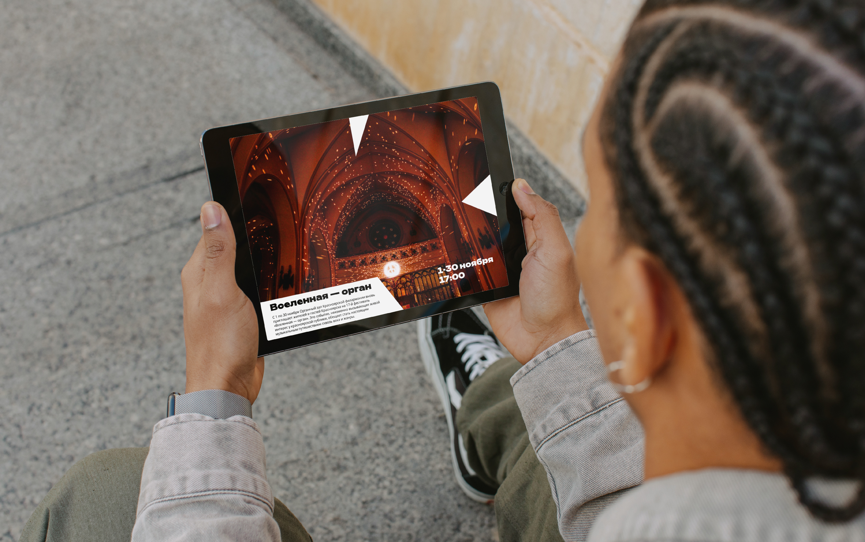 Культура в Красноярске — Изображение №6 — Брендинг, Иллюстрация на Dprofile