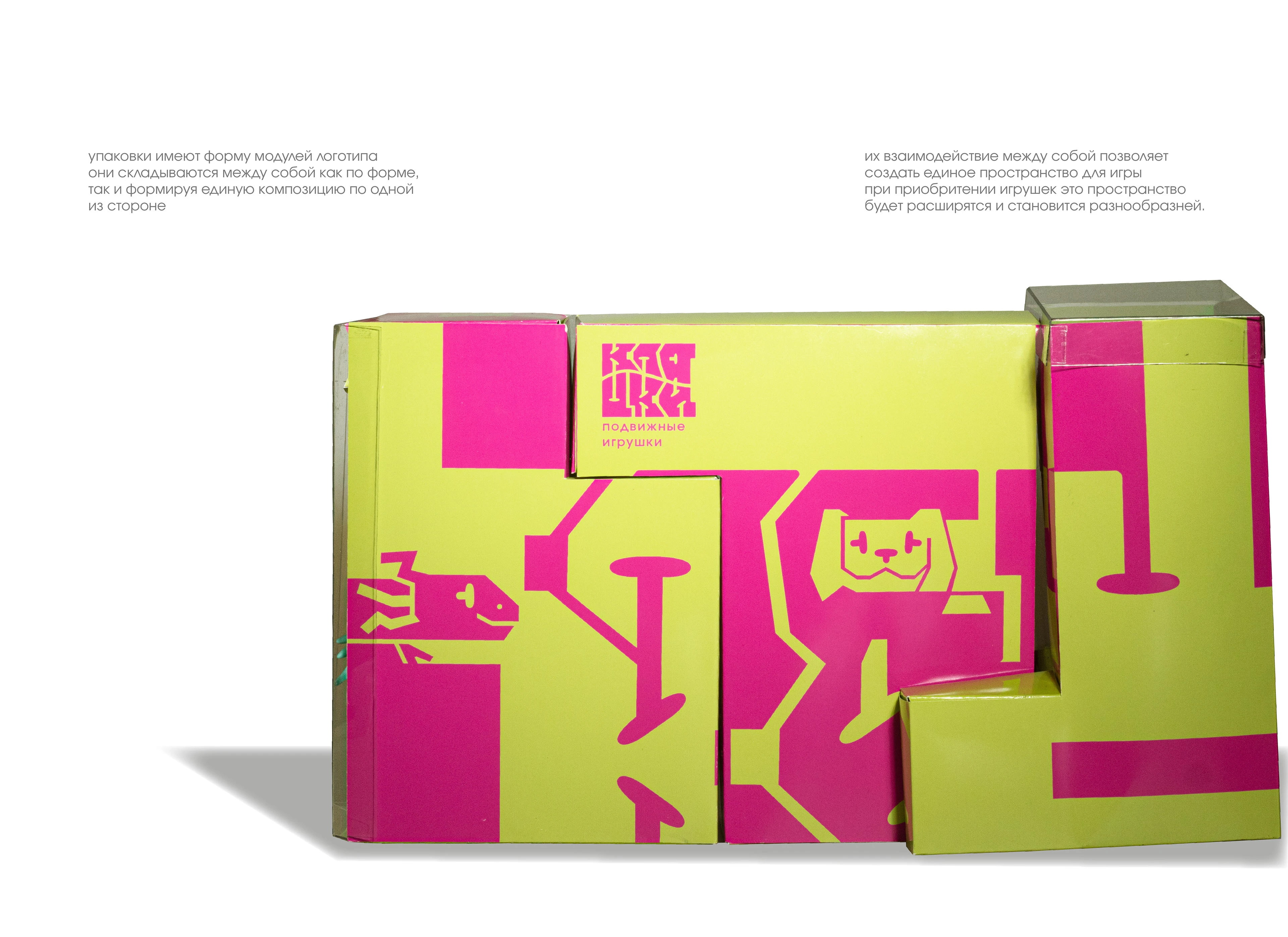 Клацки — Изображение №10 — Брендинг на Dprofile