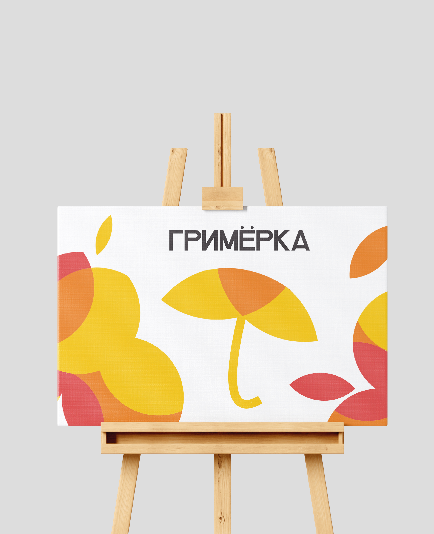 ПОЗДЕЕВФЕСТ — Изображение №13 — Брендинг на Dprofile
