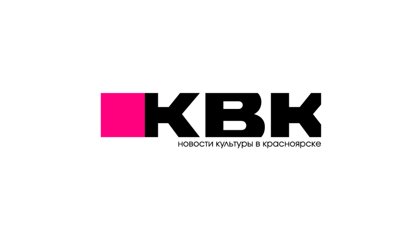 КВК — Изображение №1 — Брендинг, Иллюстрация на Dprofile