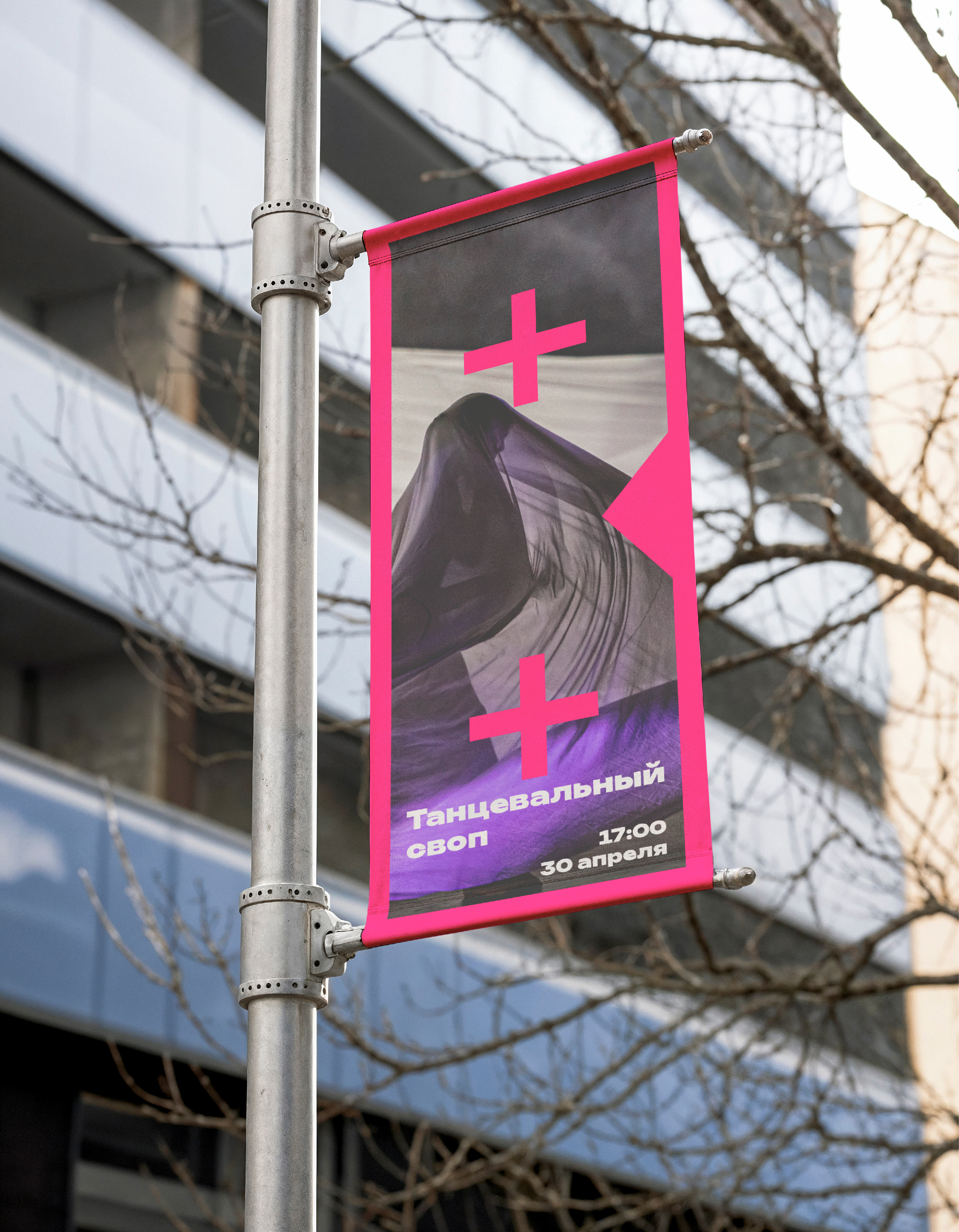 Культура в Красноярске — Изображение №3 — Брендинг, Иллюстрация на Dprofile