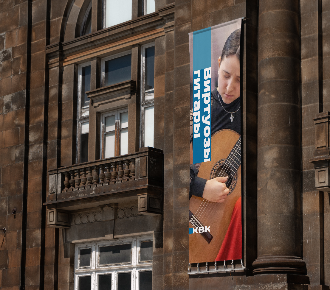 КВК — Изображение №5 — Брендинг, Иллюстрация на Dprofile