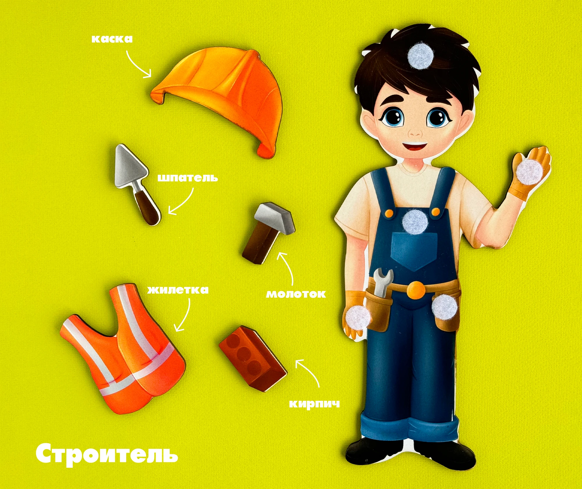 Детский пазл "Профессии". Детская иллюстрация — Изображение №10 — Интерфейсы, Иллюстрация на Dprofile
