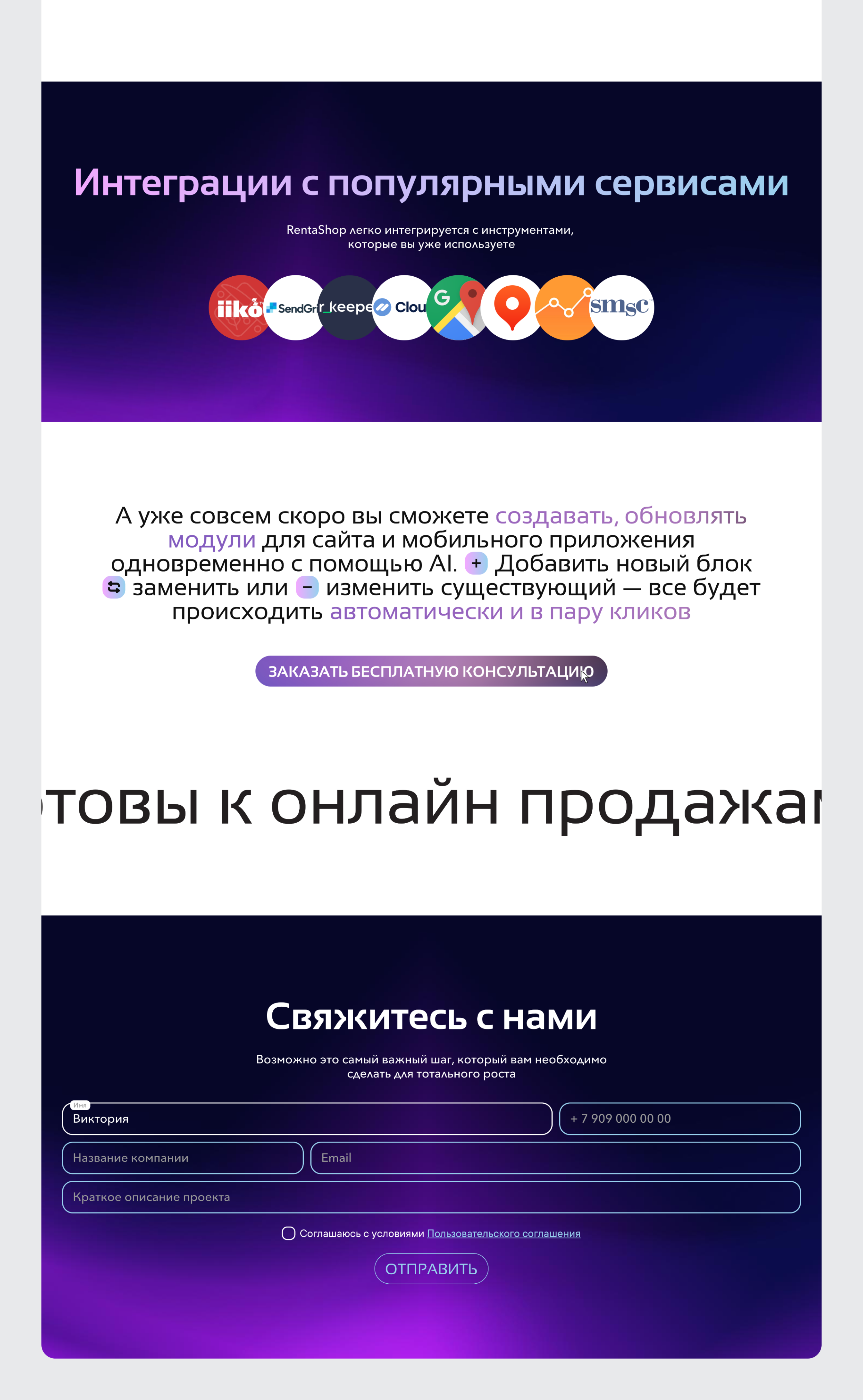 RentaAIStore — Изображение №7 — Интерфейсы на Dprofile