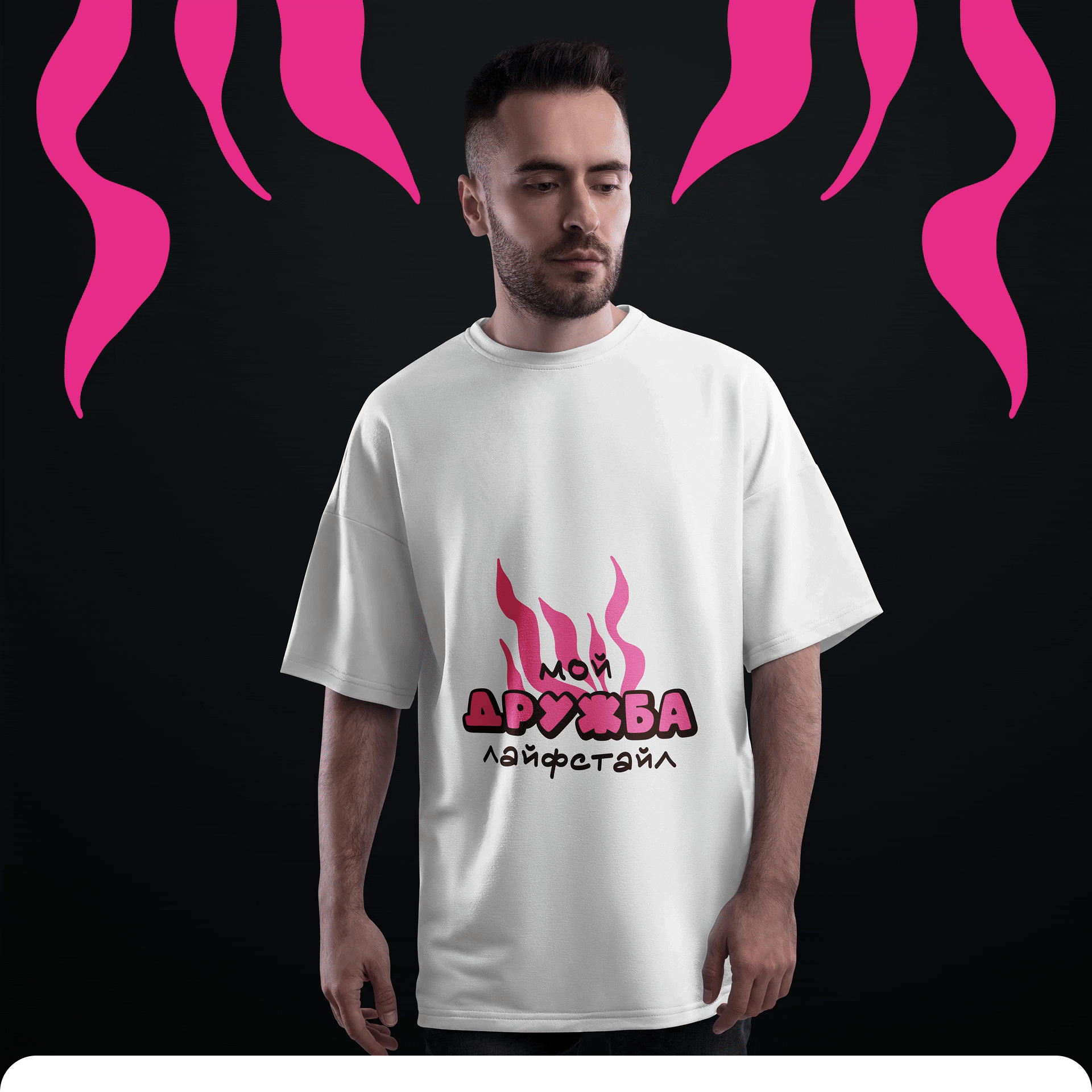Мерч «Дружба» — Изображение №3 — Брендинг на Dprofile