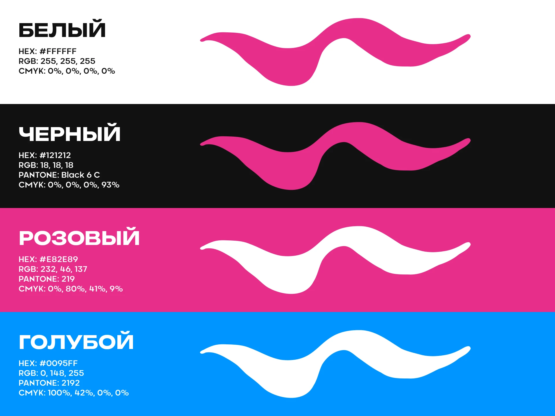 Мерч «Дружба» — Изображение №4 — Брендинг на Dprofile