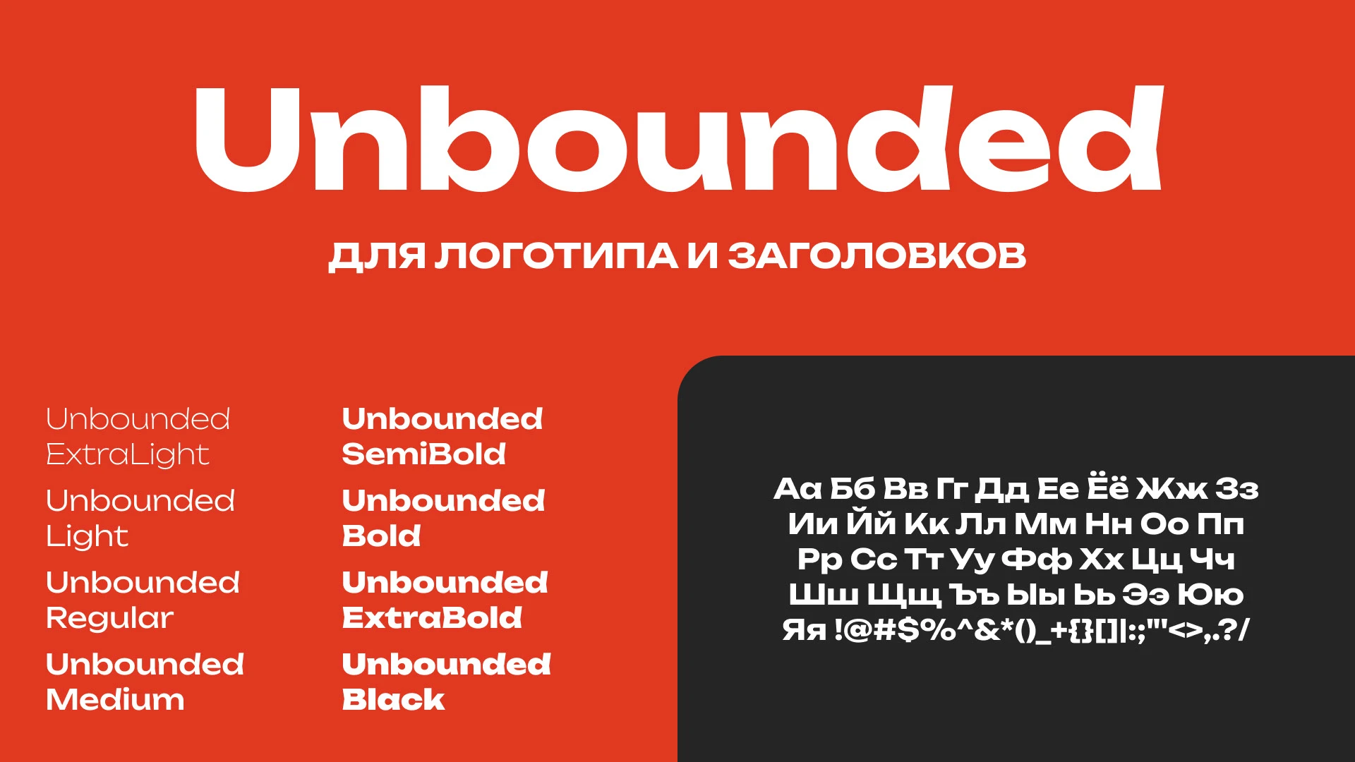 Фирменный стиль «УТРО РСМ» — Изображение №5 — Брендинг на Dprofile