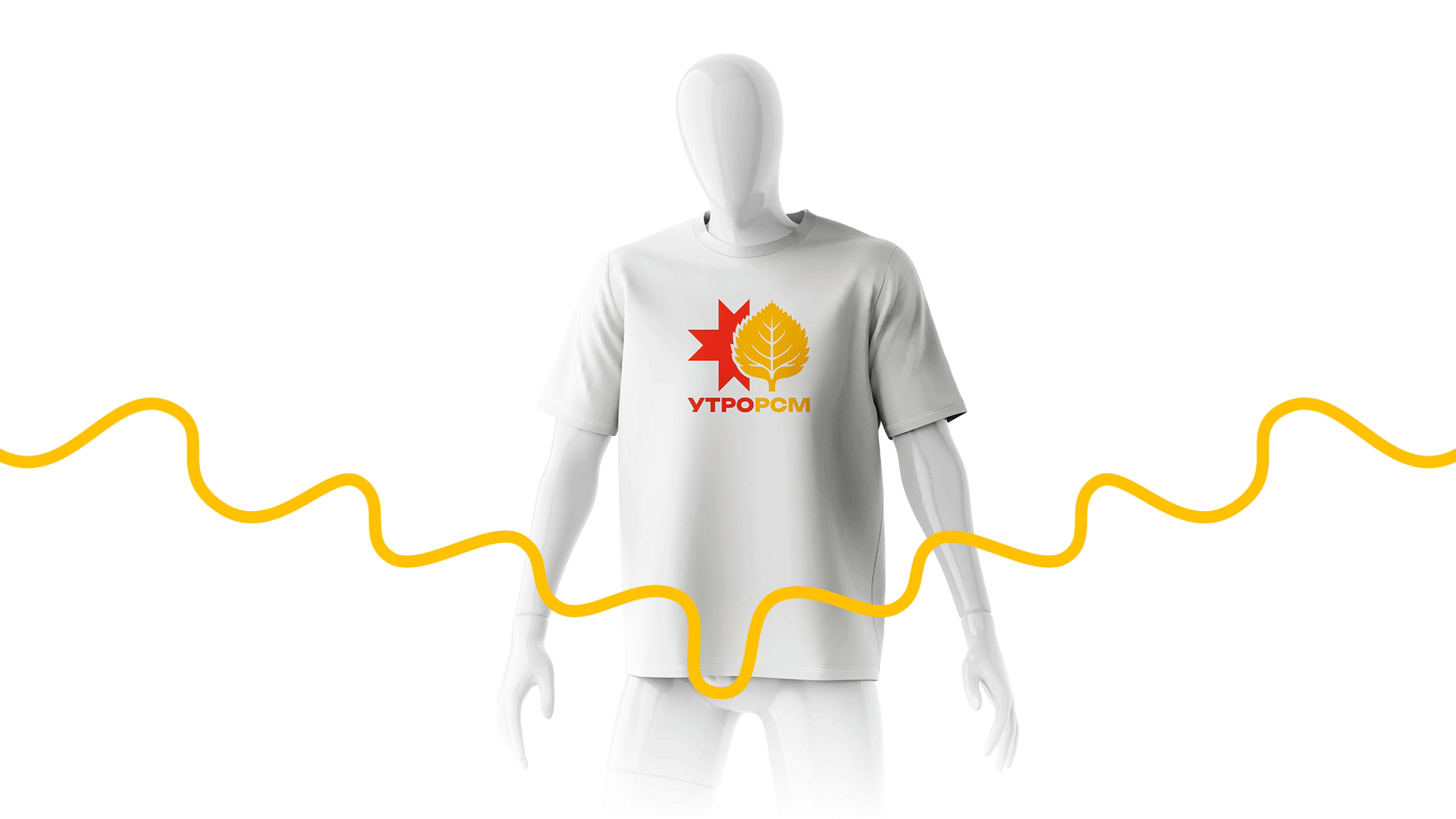 Фирменный стиль «УТРО РСМ» — Изображение №9 — Брендинг на Dprofile