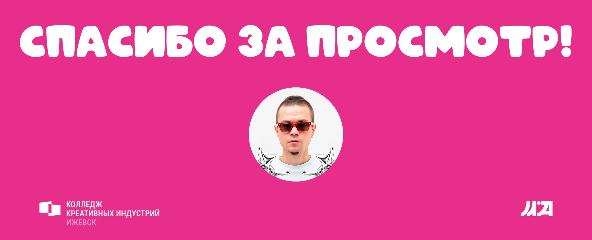 Мерч «Дружба» — Изображение №9 — Брендинг на Dprofile