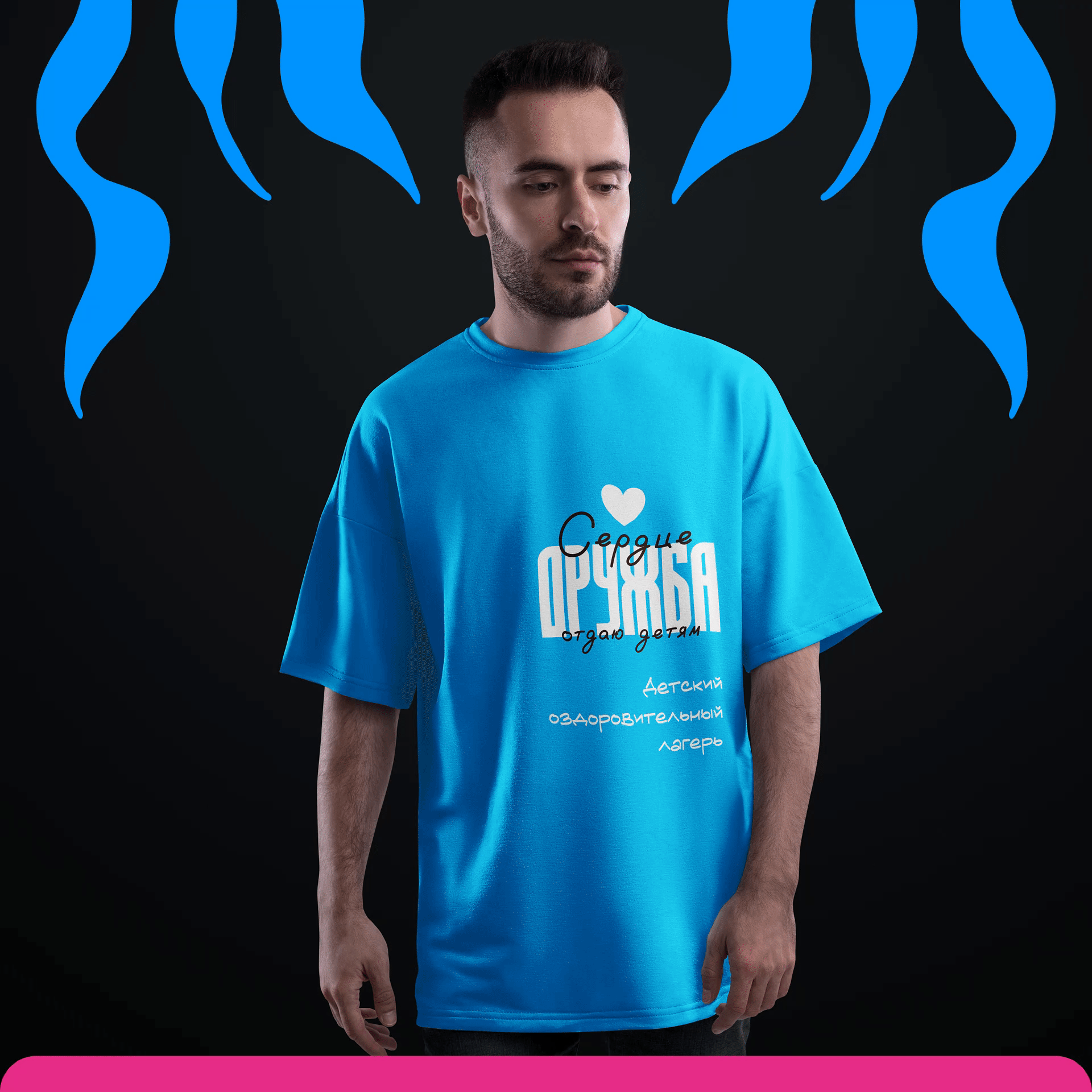 Мерч «Дружба» — Изображение №8 — Брендинг на Dprofile