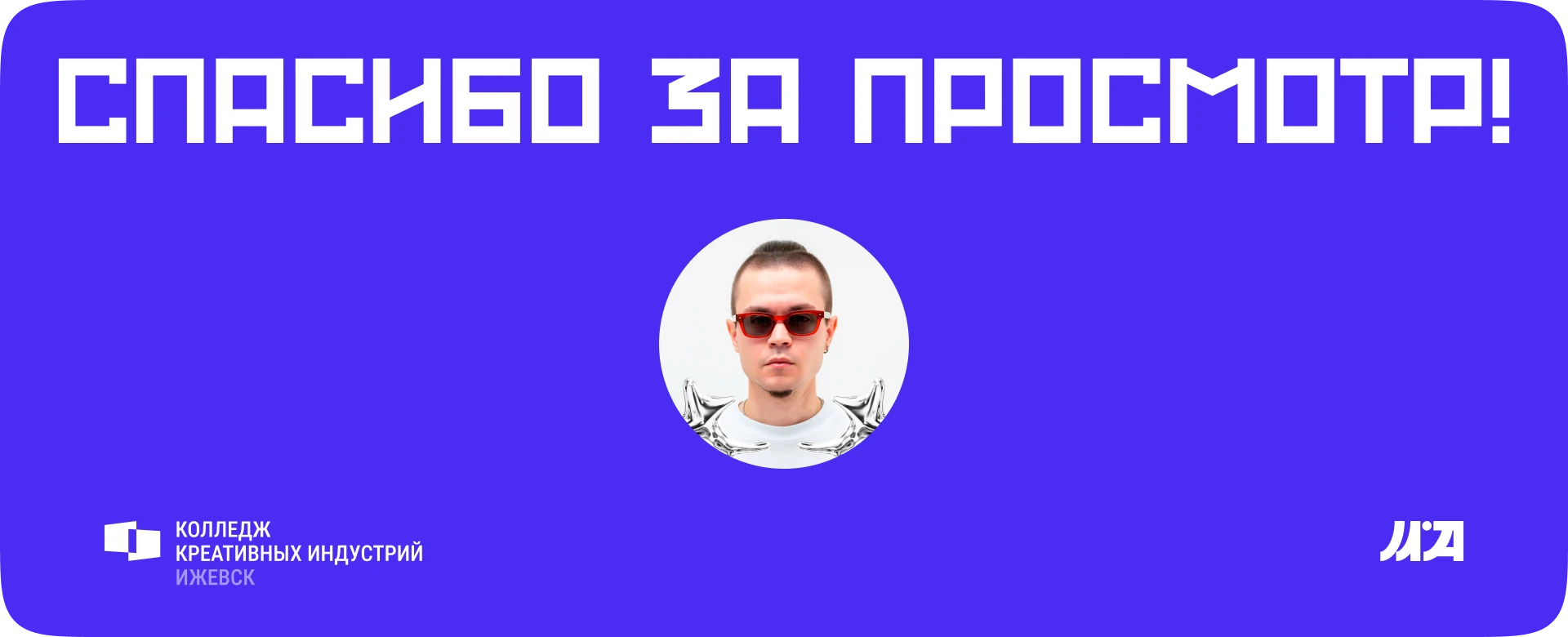 Оформление тематики СК «ДРУЖБА» — Изображение №12 — Брендинг на Dprofile