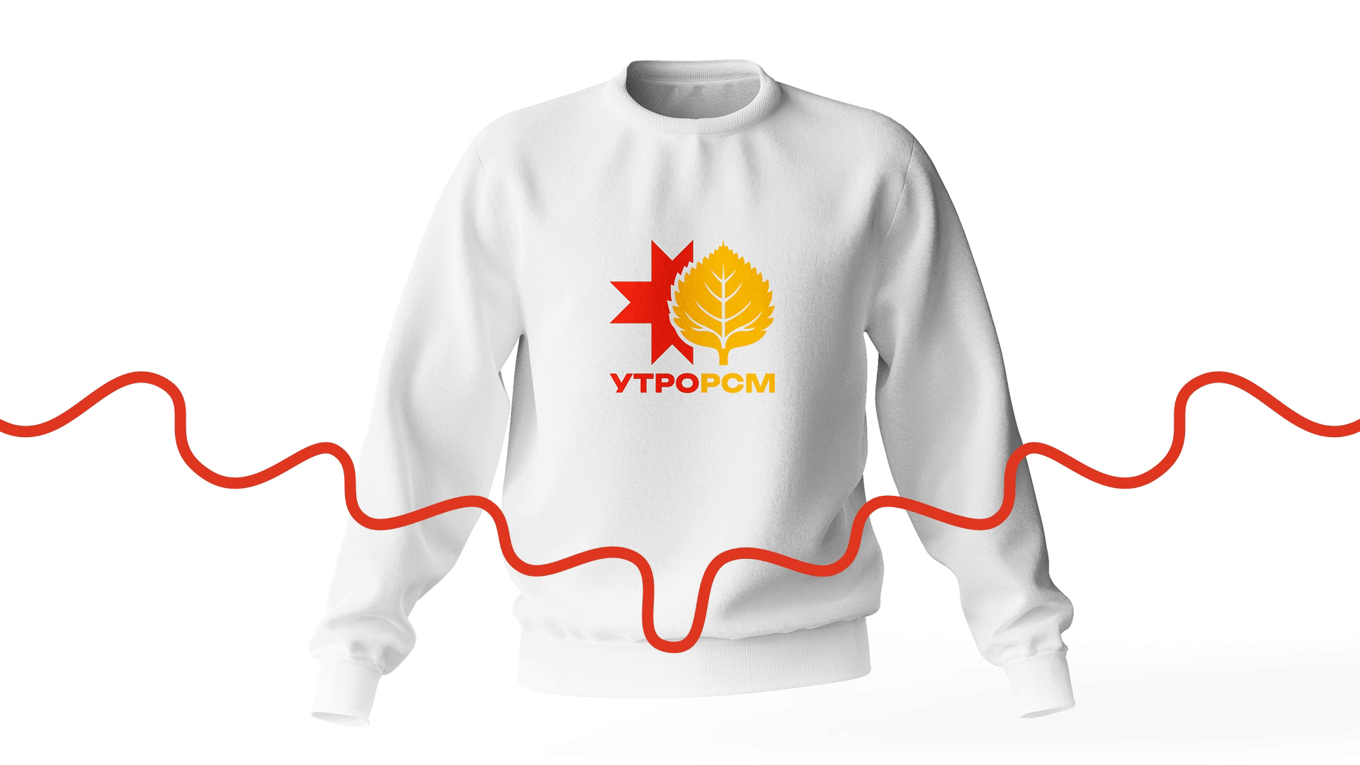 Фирменный стиль «УТРО РСМ» — Изображение №8 — Брендинг на Dprofile