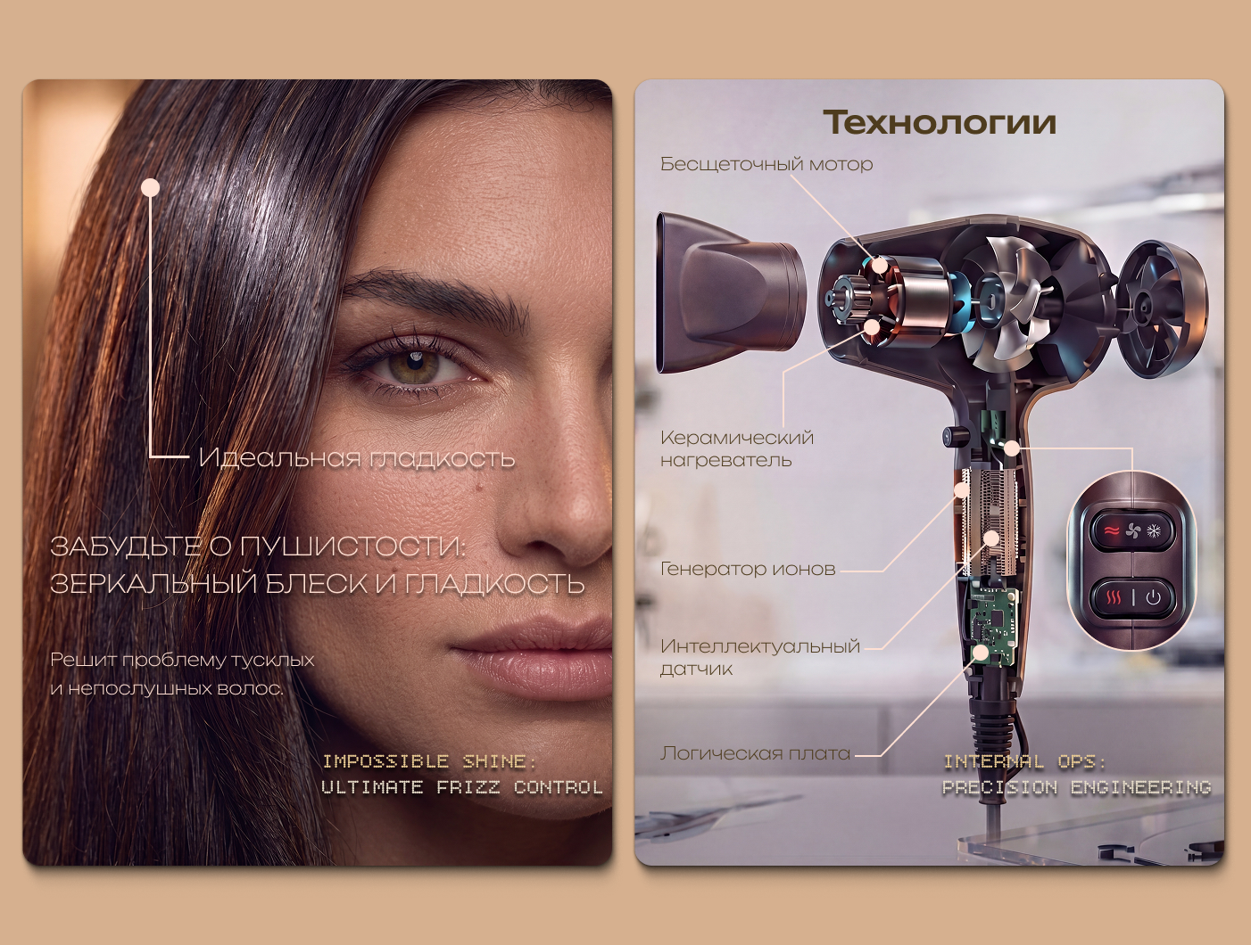 Премиальный фен BXG Professional 007 Series. — Изображение №3 — Брендинг, Графика на Dprofile