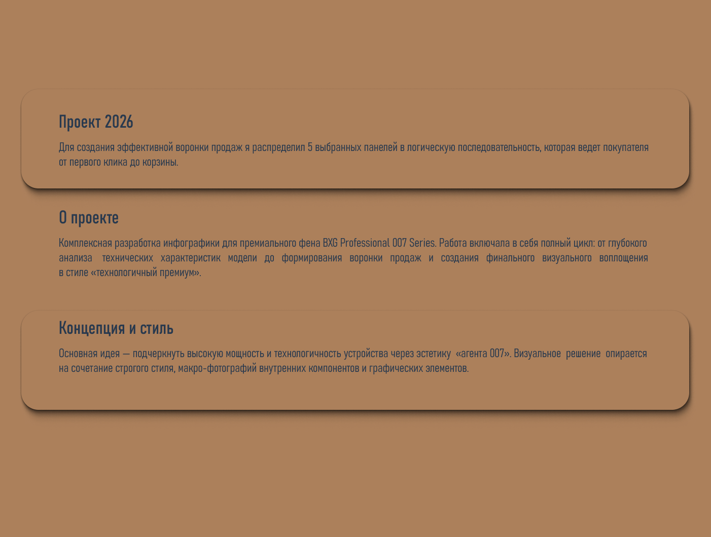 Премиальный фен BXG Professional 007 Series. — Изображение №2 — Брендинг, Графика на Dprofile