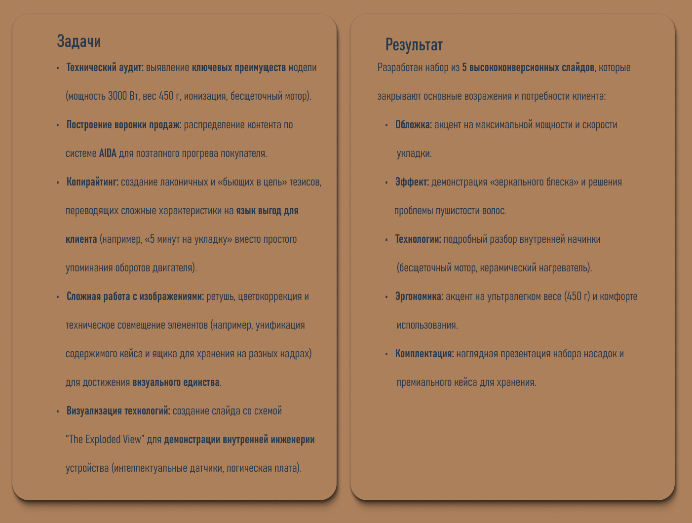 Премиальный фен BXG Professional 007 Series. — Изображение №4 — Брендинг, Графика на Dprofile