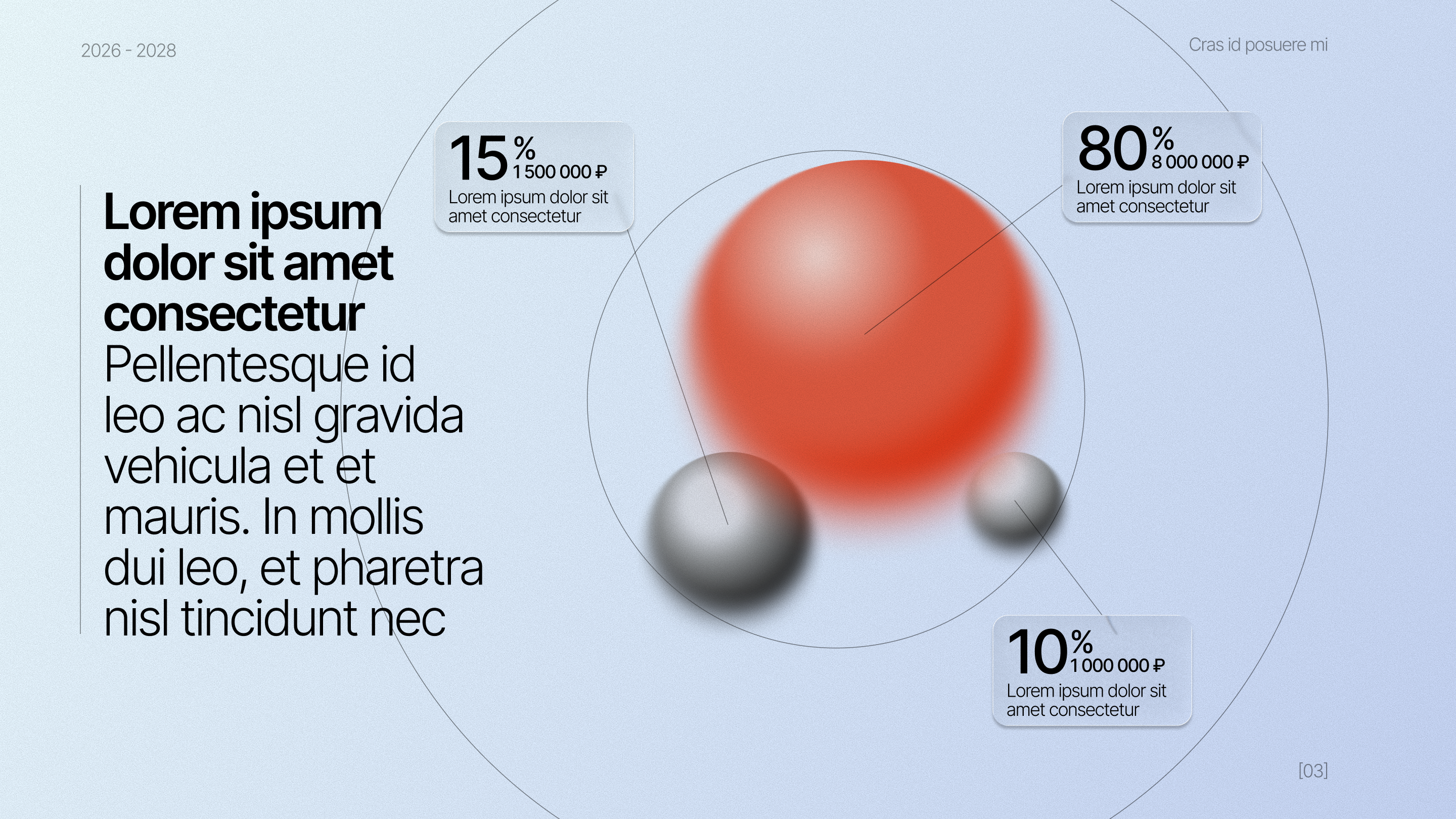 БИЗНЕС - ПРЕЗЕНТАЦИЯ — Изображение №3 — Графика, Маркетинг на Dprofile