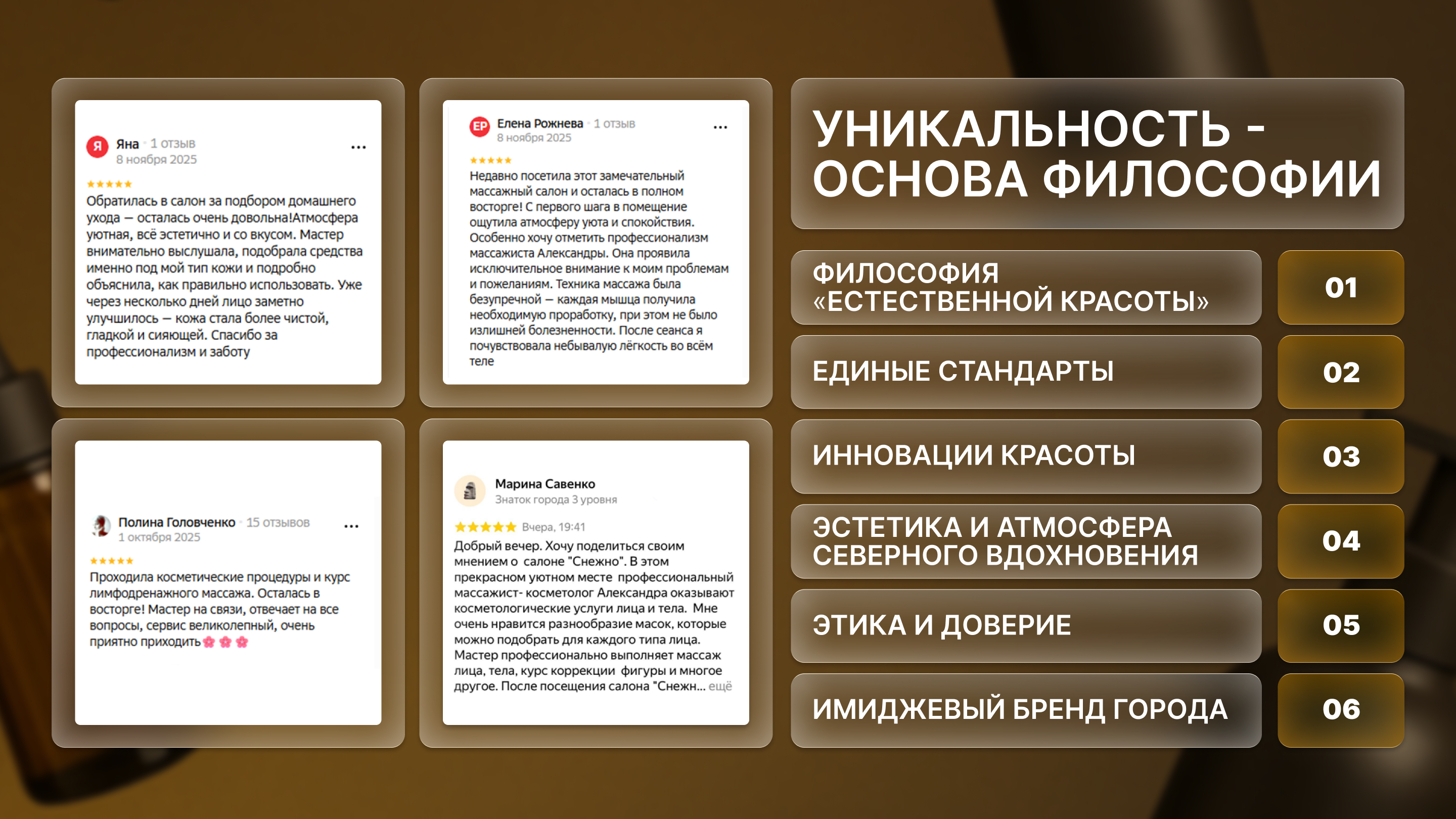 ДИЗАЙН ПРЕЗЕНТАЦИИ — Изображение №7 — Графика, Маркетинг на Dprofile
