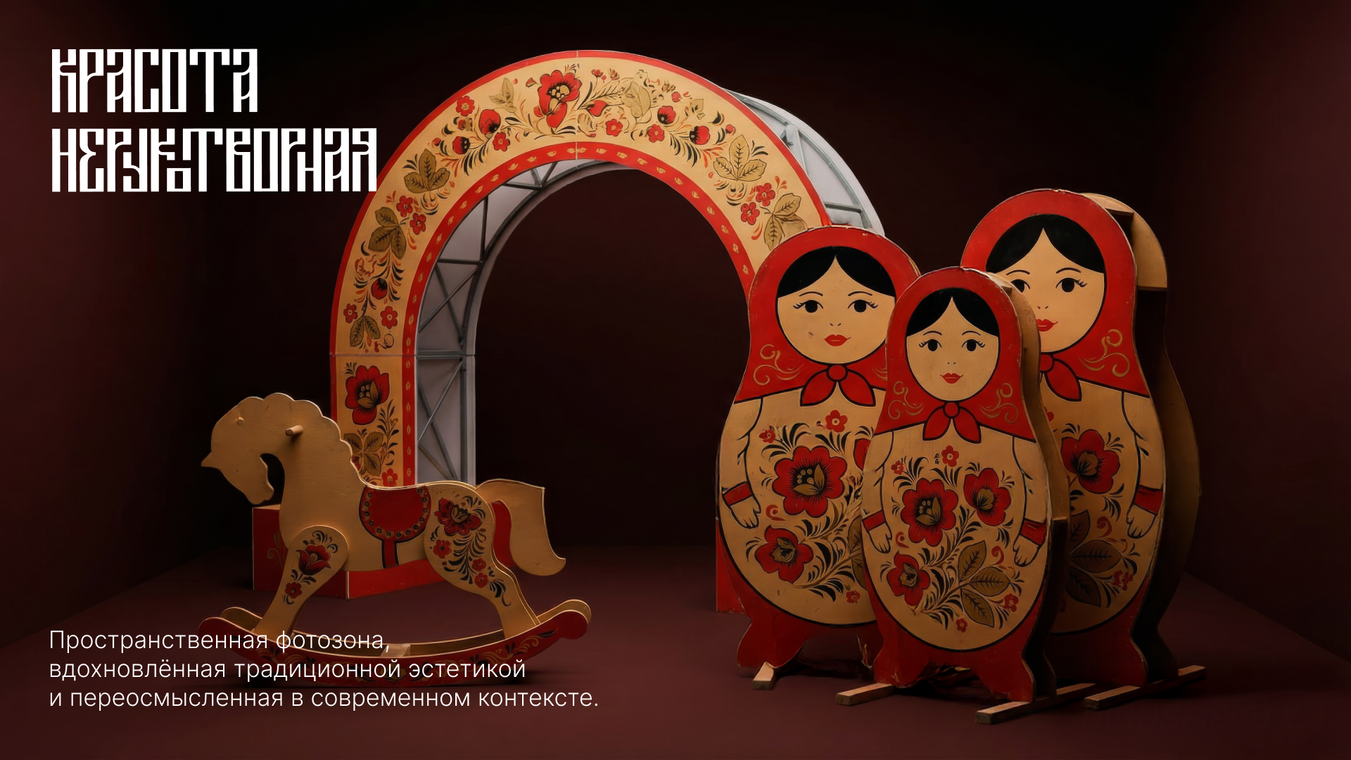 ПРЕЗЕНТАЦИЯ | ИВЕНТ — Изображение №8 — Графика, Маркетинг на Dprofile